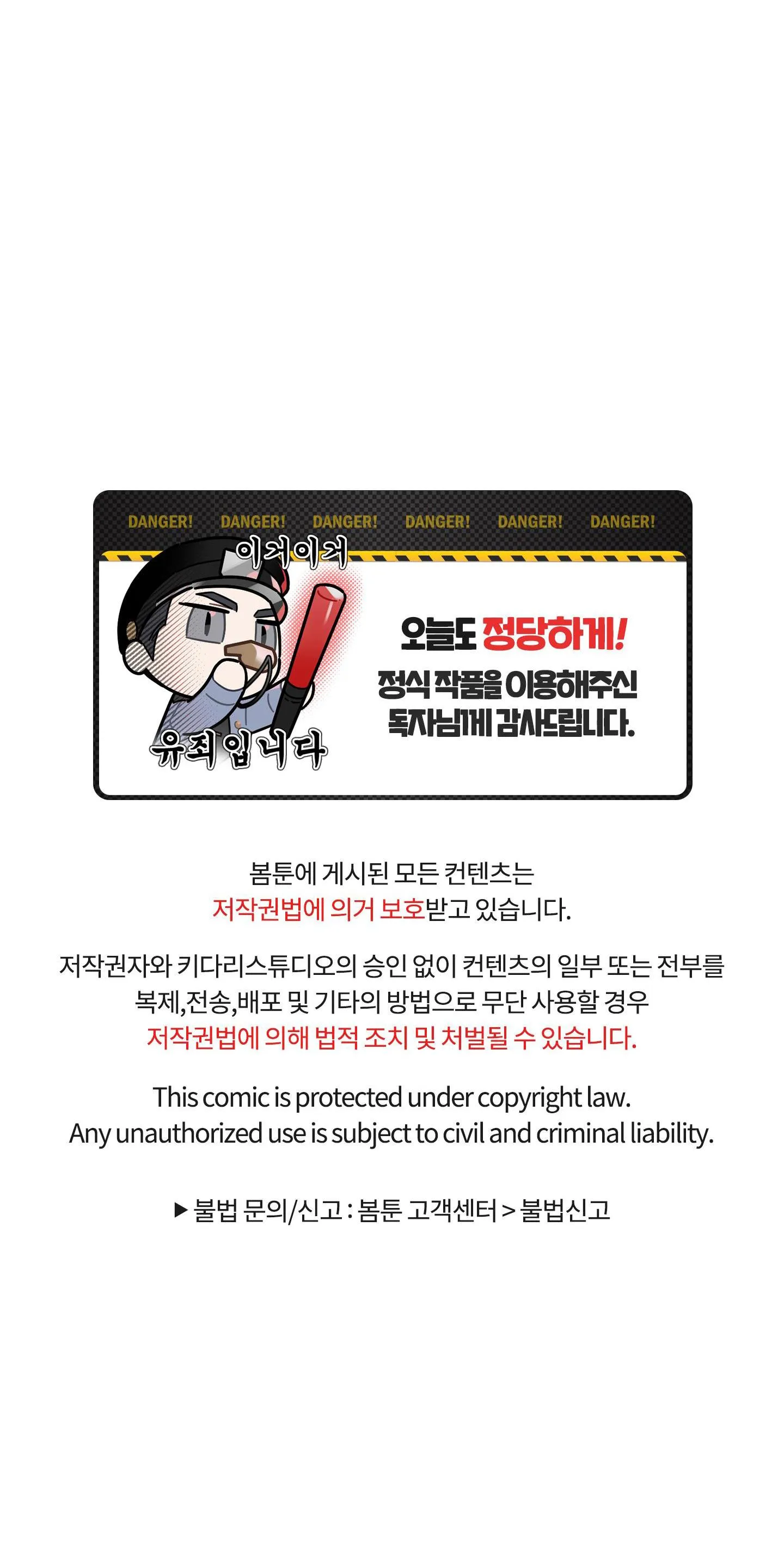 CHUYỆN TÌNH BẤT NGỜ Chapter 2 Trang 84