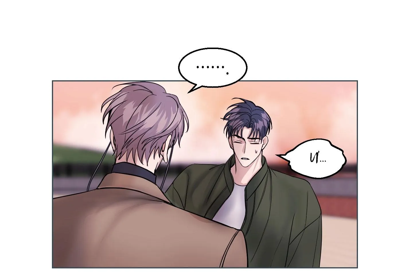 CHUYỆN TÌNH BẤT NGỜ Chapter 7 Trang 70