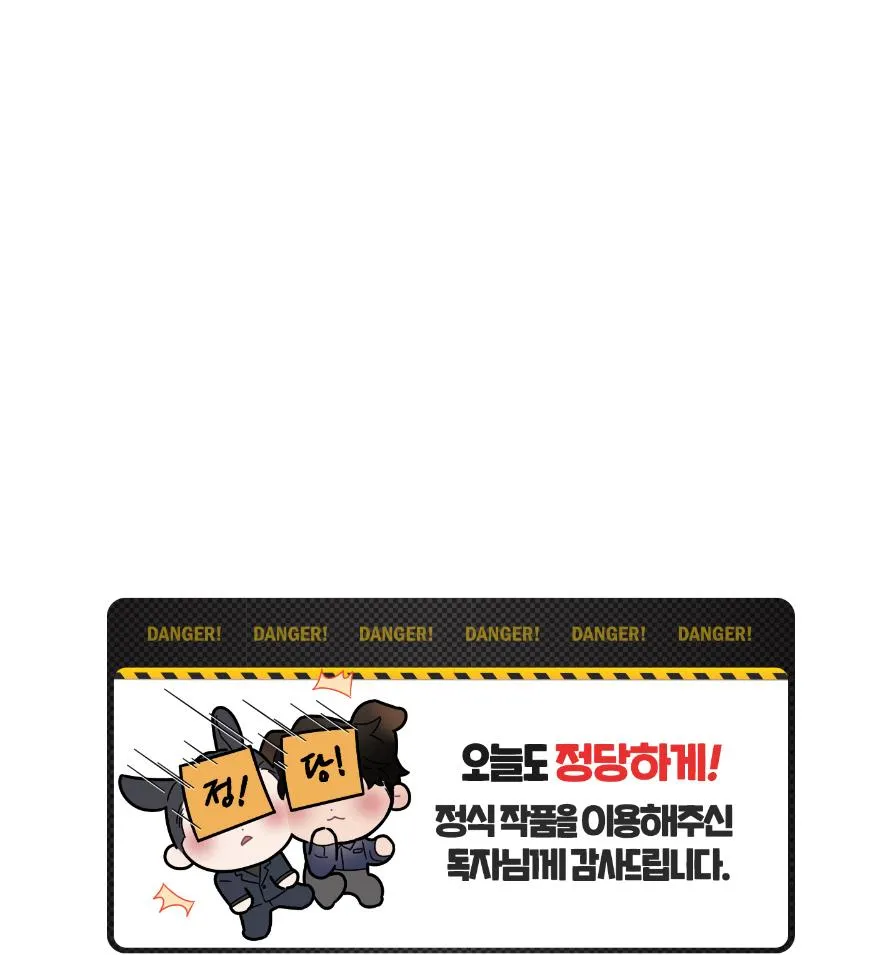 CHUYỆN TÌNH BẤT NGỜ Chapter 9 Trang 75