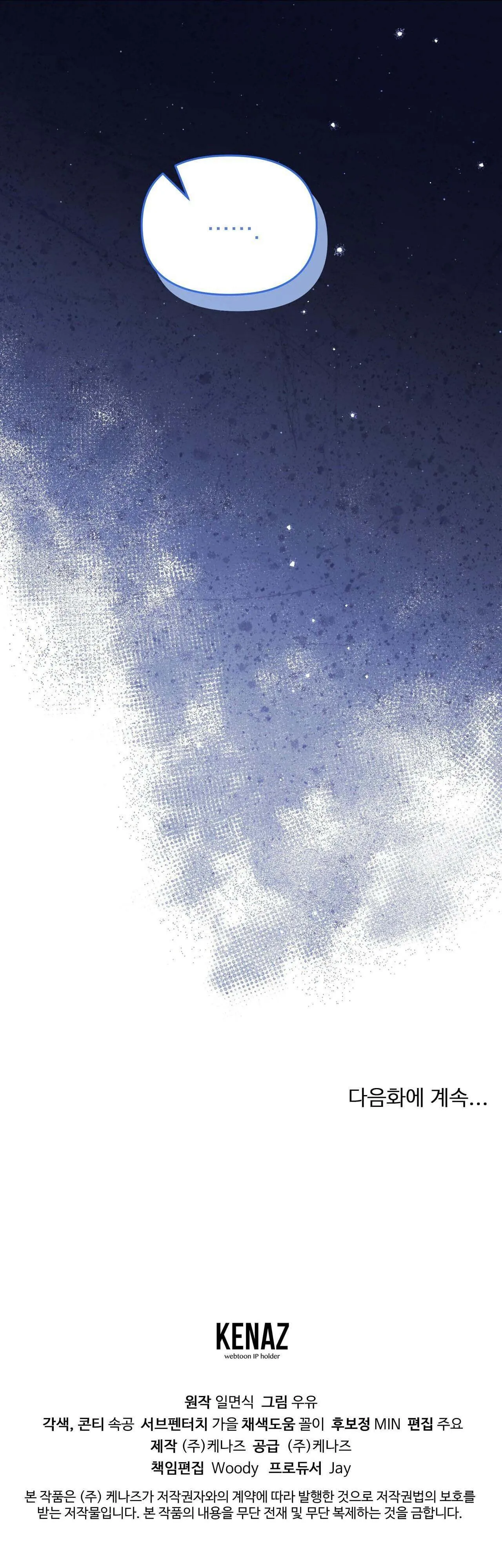 |DROP| Chuyện Tình Bí Mật Chapter 10 Trang 56