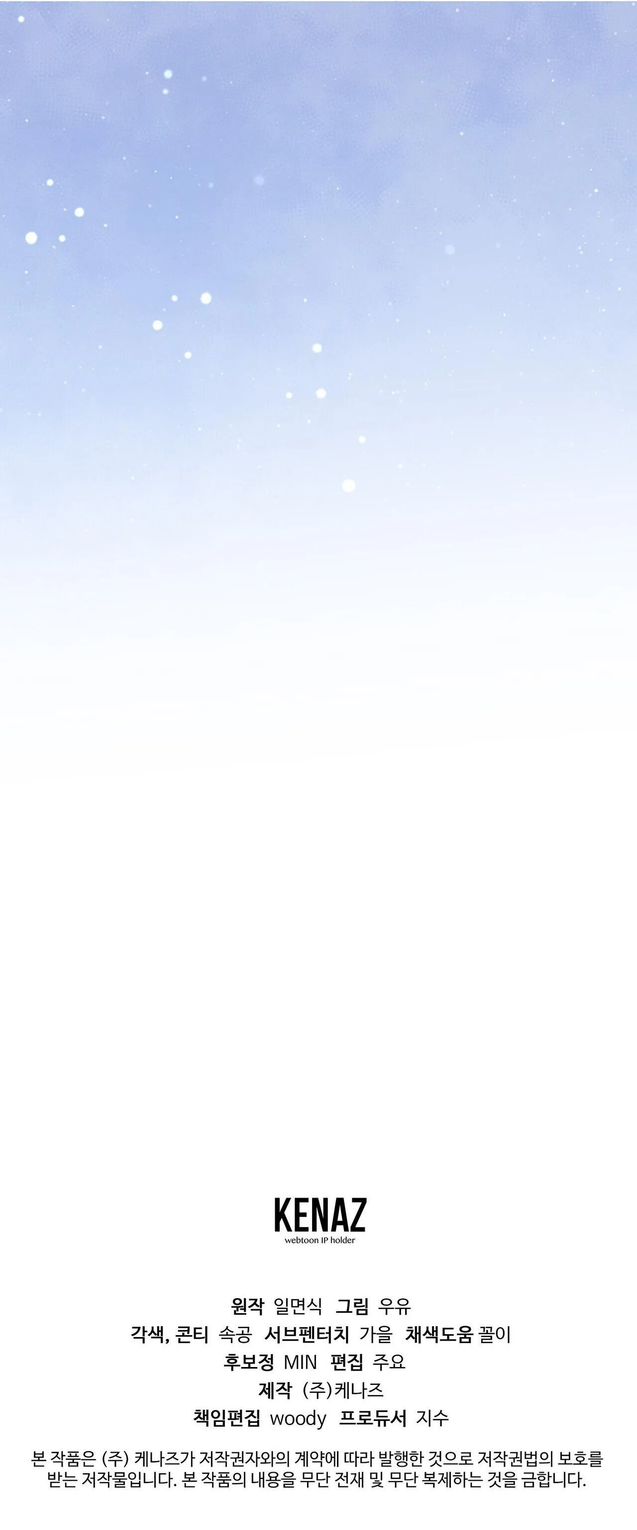 |DROP| Chuyện Tình Bí Mật Chapter 18 Trang 62