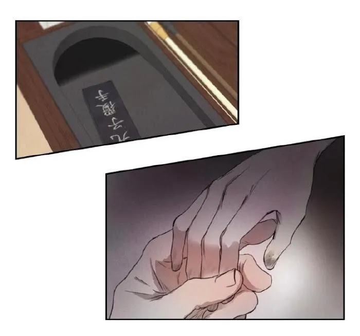 Chuyện tình cây liễu Chapter 8 Trang 7