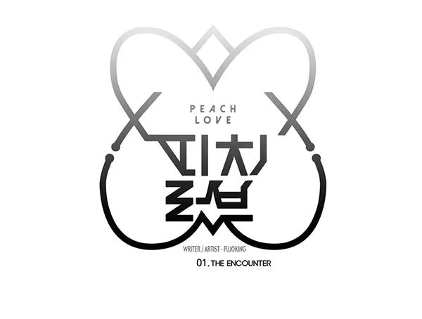 Chuyện tình chàng Peach Chapter 1 Trang 5