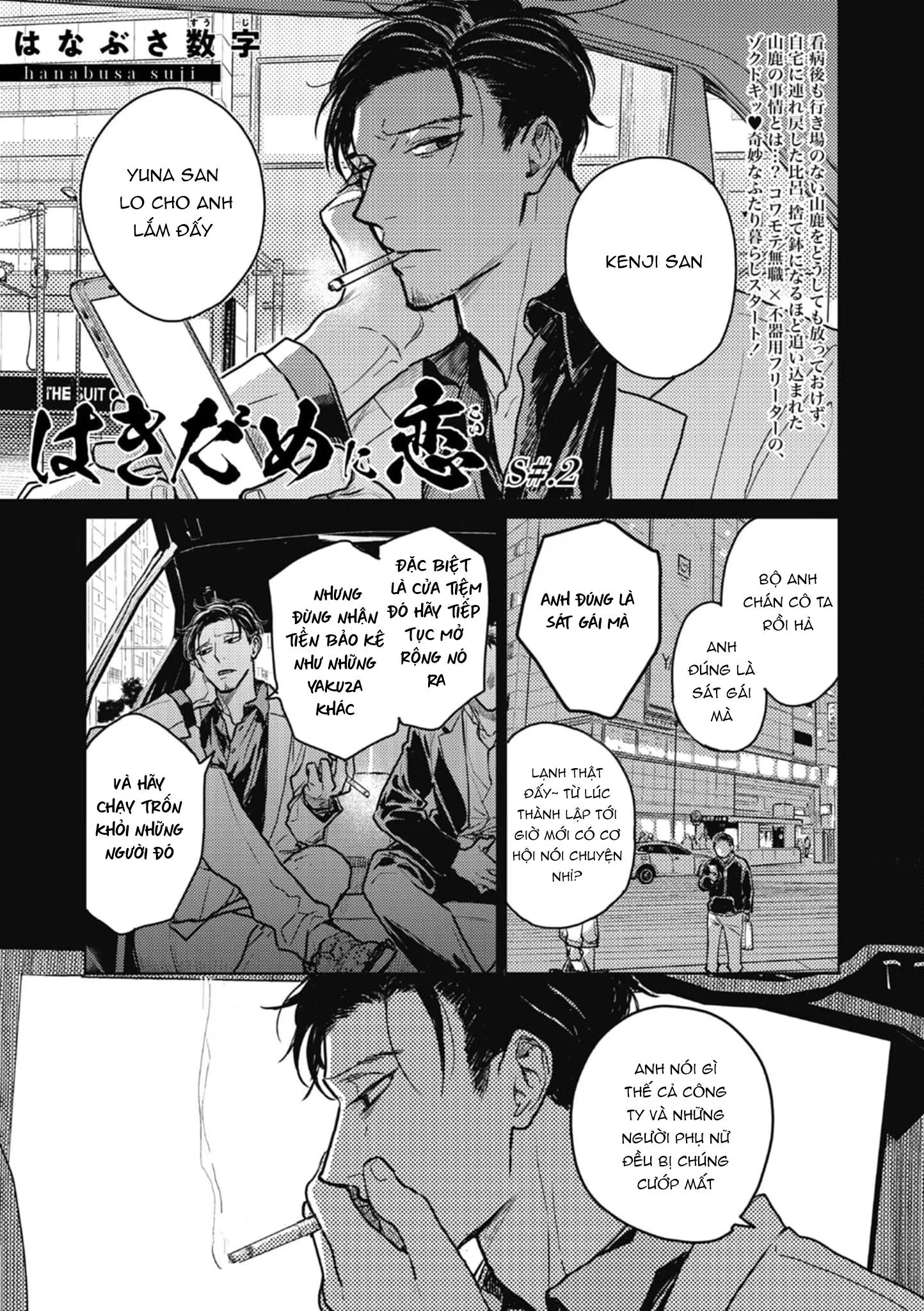 CHUYỆN TÌNH CHỚM NỞ Chapter 2 Trang 3