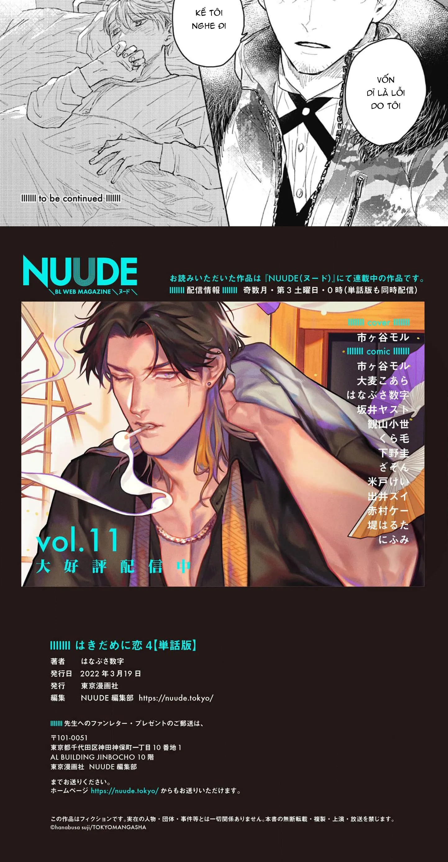 CHUYỆN TÌNH CHỚM NỞ Chapter 4 Trang 26