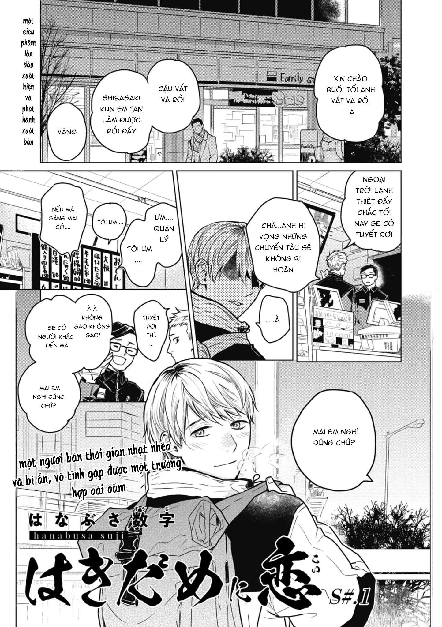 CHUYỆN TÌNH CHỚM NỞ Chapter 1 Trang 3