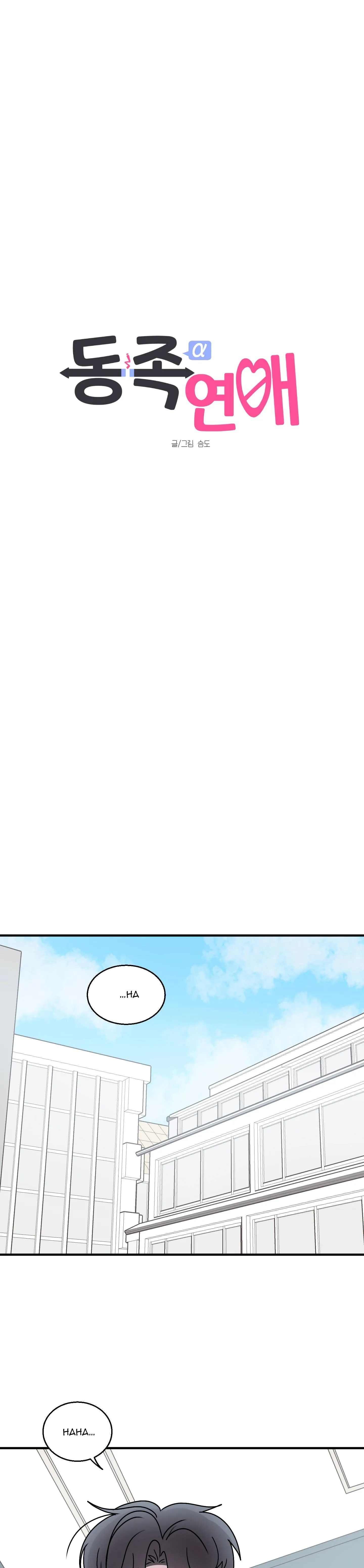 CHUYỆN TÌNH ALPHA Chapter 12 Trang 17