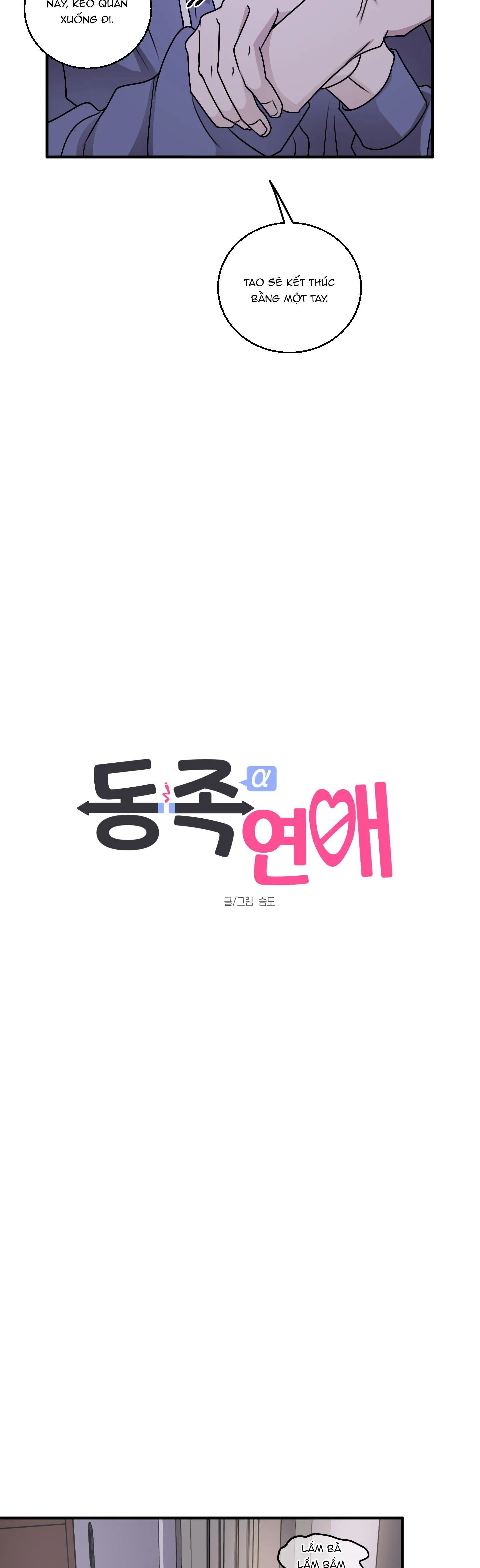 CHUYỆN TÌNH ALPHA Chapter 17 Trang 12