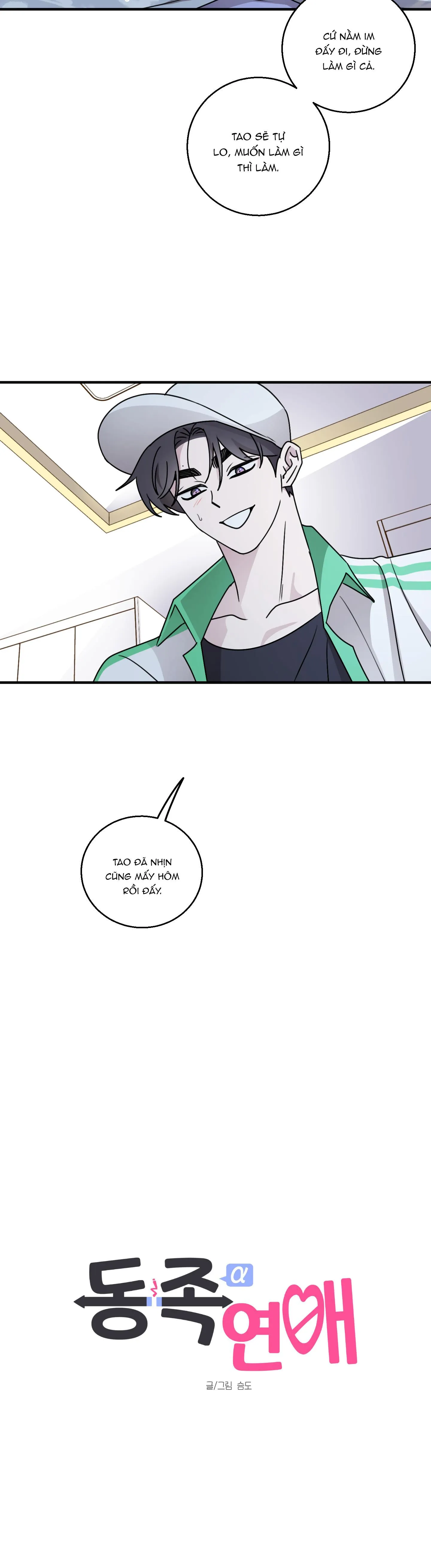 CHUYỆN TÌNH ALPHA Chapter 19 Trang 25