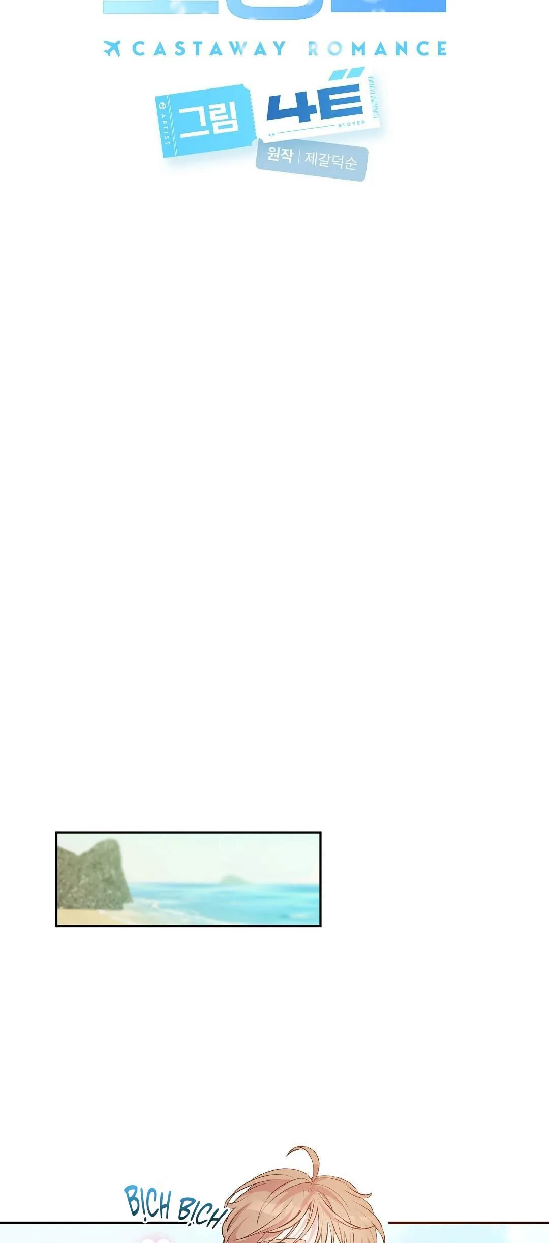 CHUYỆN TÌNH ĐẢO HOANG Chapter 2 Trang 30