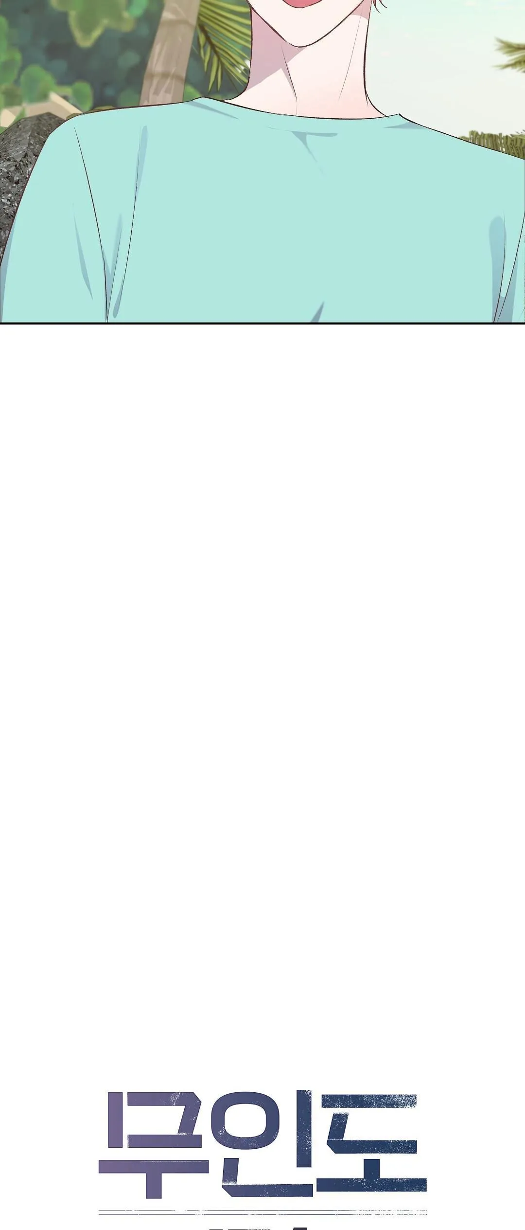 CHUYỆN TÌNH ĐẢO HOANG Chapter 5 Trang 8