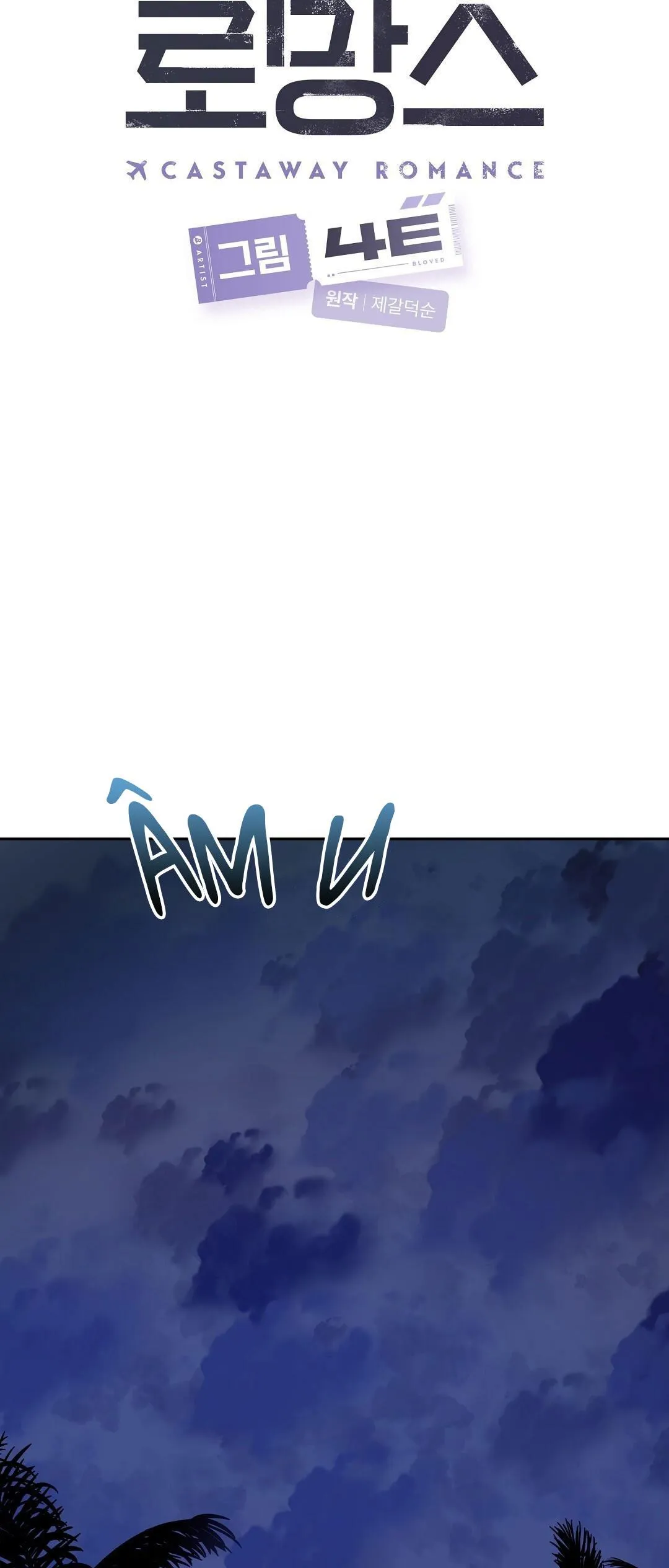 CHUYỆN TÌNH ĐẢO HOANG Chapter 5 Trang 9