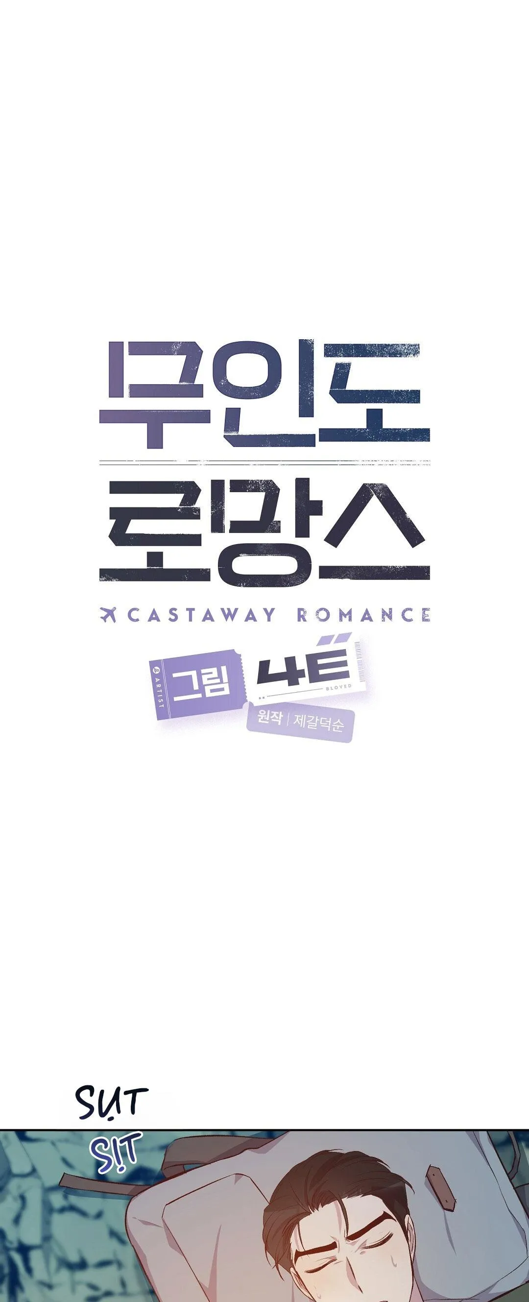 CHUYỆN TÌNH ĐẢO HOANG Chapter 8 Trang 30