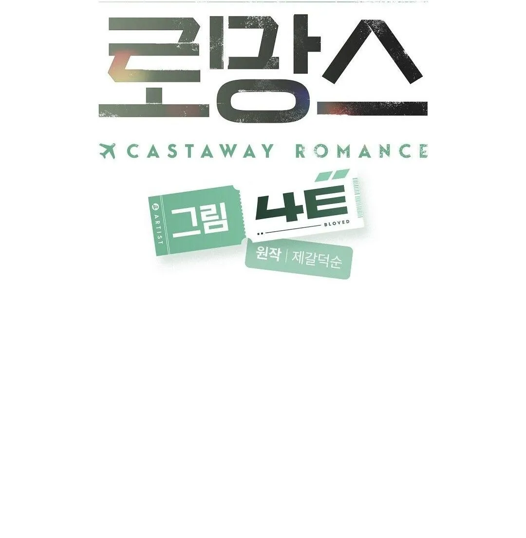 CHUYỆN TÌNH ĐẢO HOANG Chapter 9 Trang 31