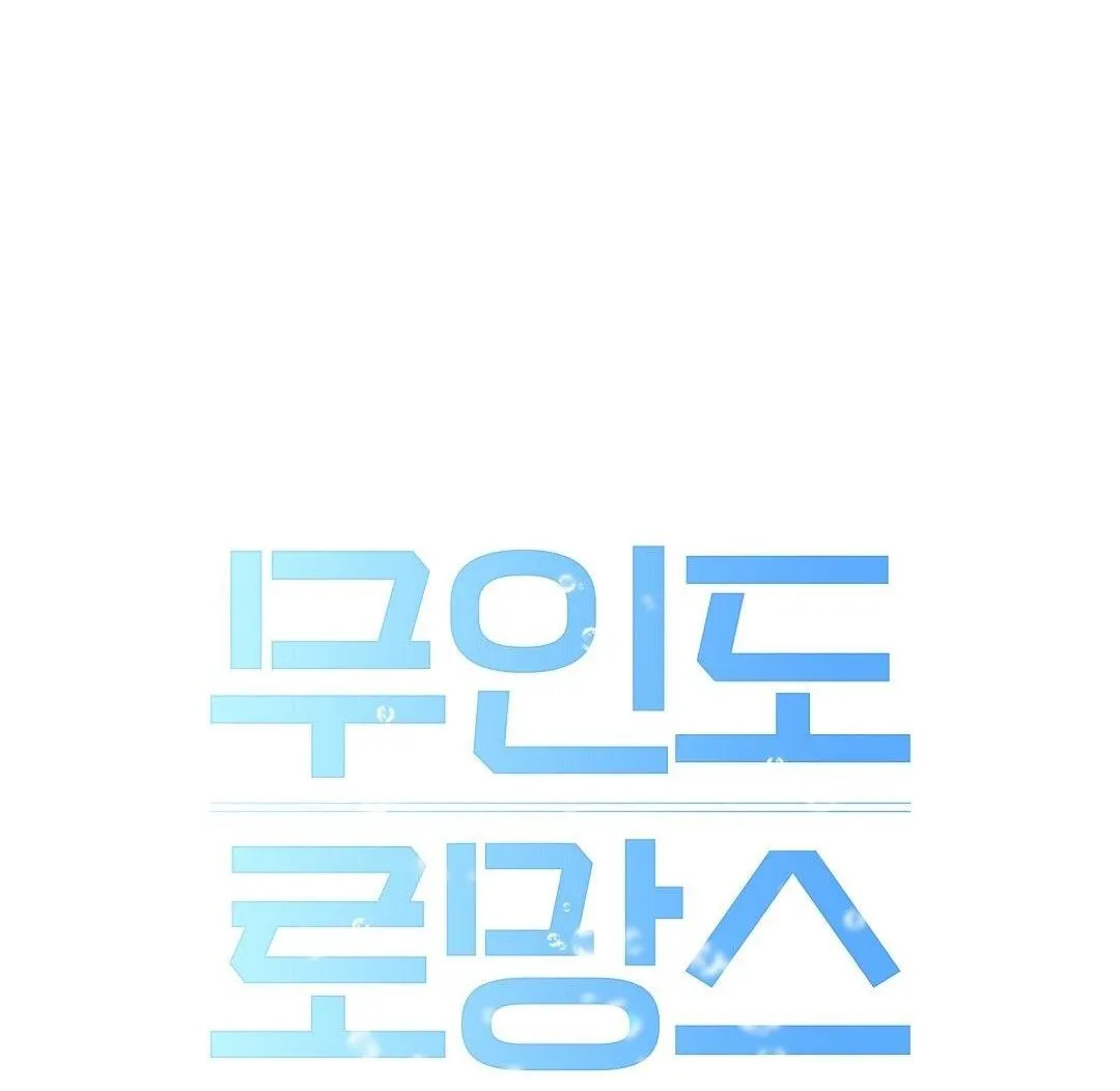 CHUYỆN TÌNH ĐẢO HOANG Chapter 10 Trang 16