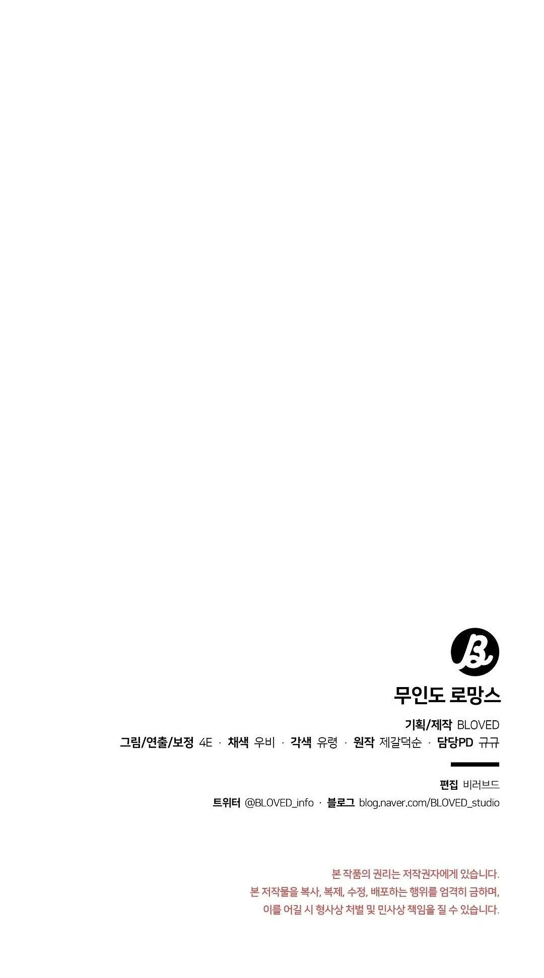 CHUYỆN TÌNH ĐẢO HOANG Chapter 10 Trang 78