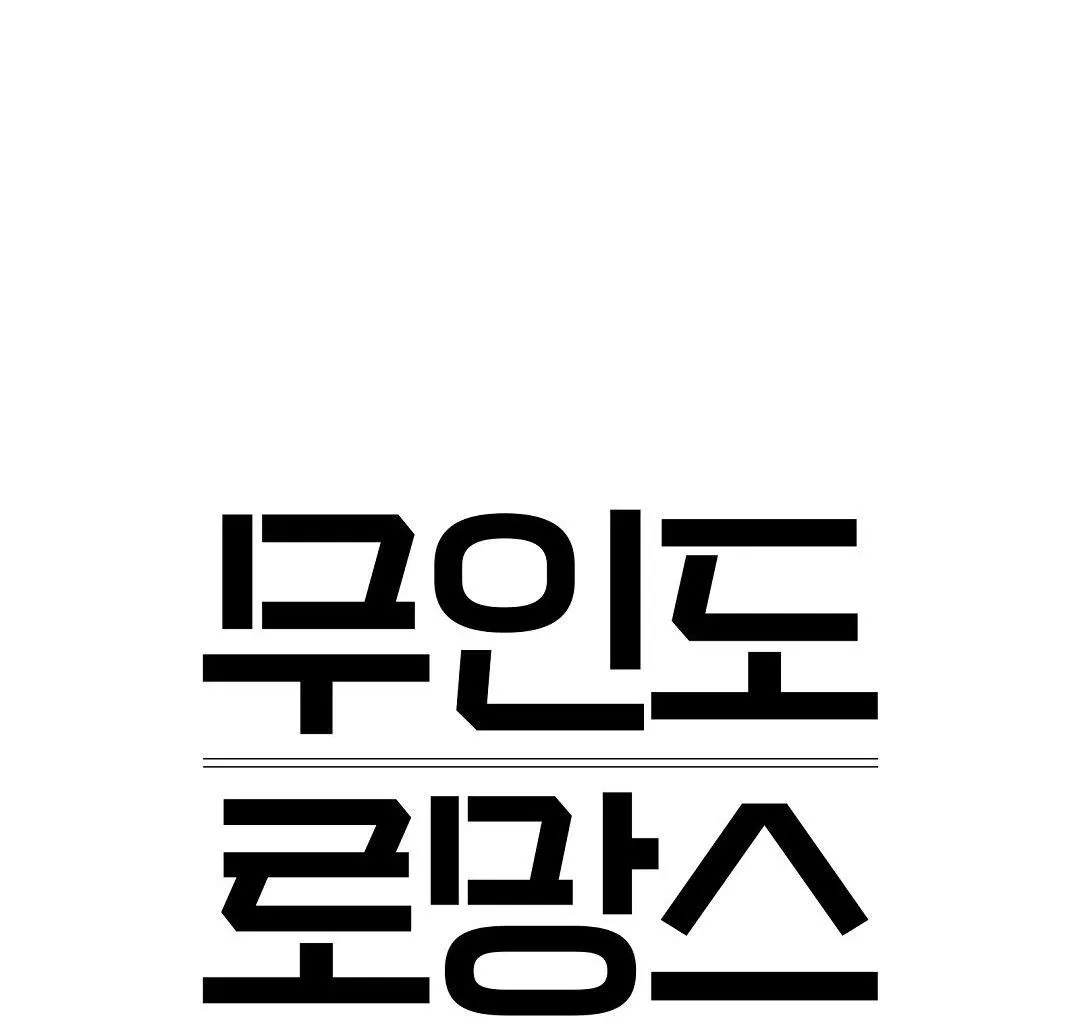 CHUYỆN TÌNH ĐẢO HOANG Chapter 12 Trang 30