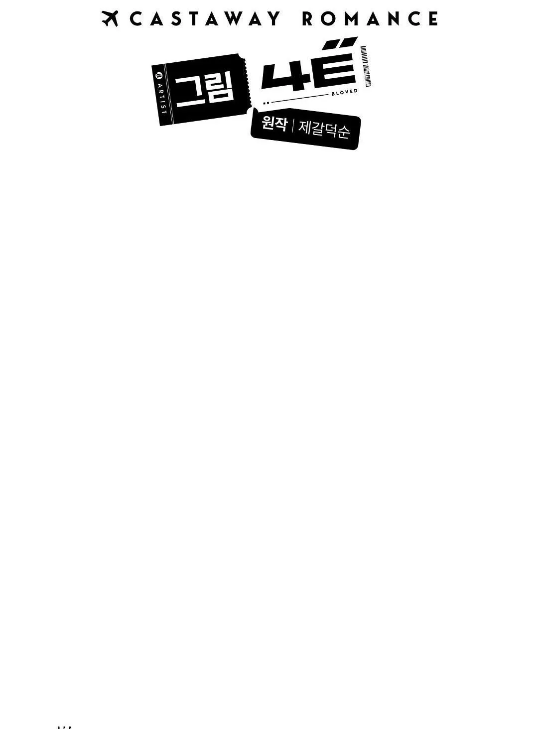 CHUYỆN TÌNH ĐẢO HOANG Chapter 12 Trang 31