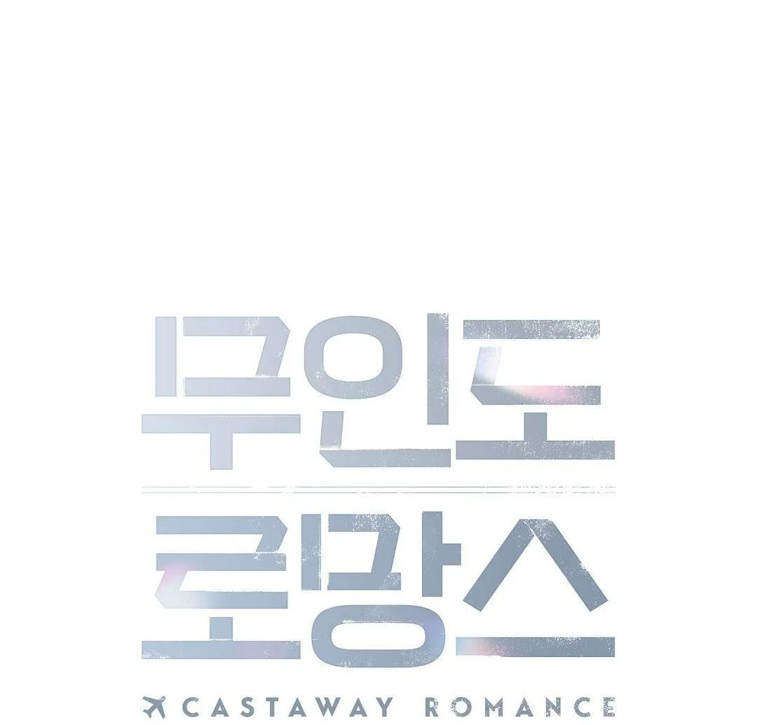 CHUYỆN TÌNH ĐẢO HOANG Chapter 13 Trang 31