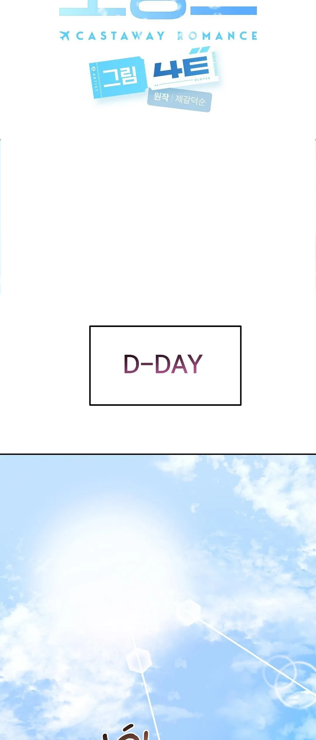 CHUYỆN TÌNH ĐẢO HOANG Chapter 16 Trang 12