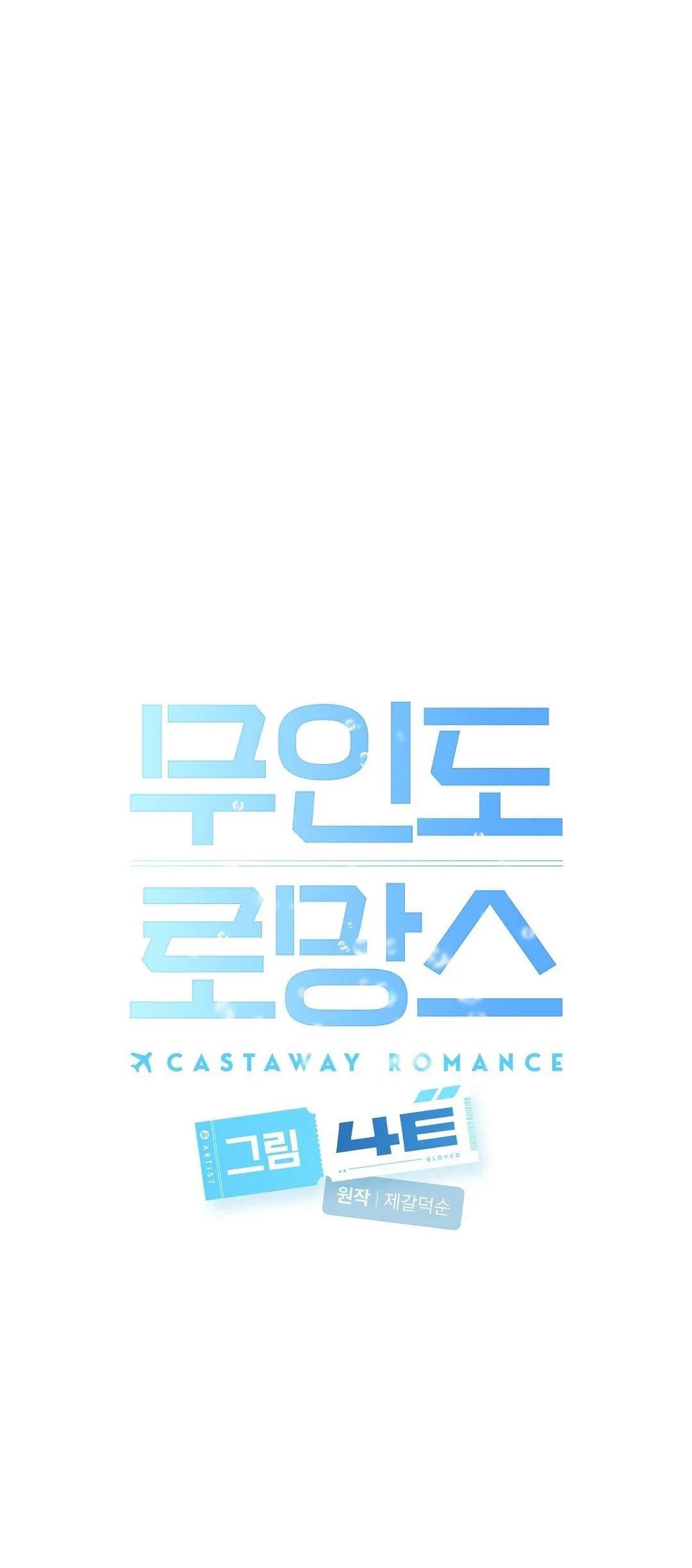 CHUYỆN TÌNH ĐẢO HOANG Chapter 19 Trang 25