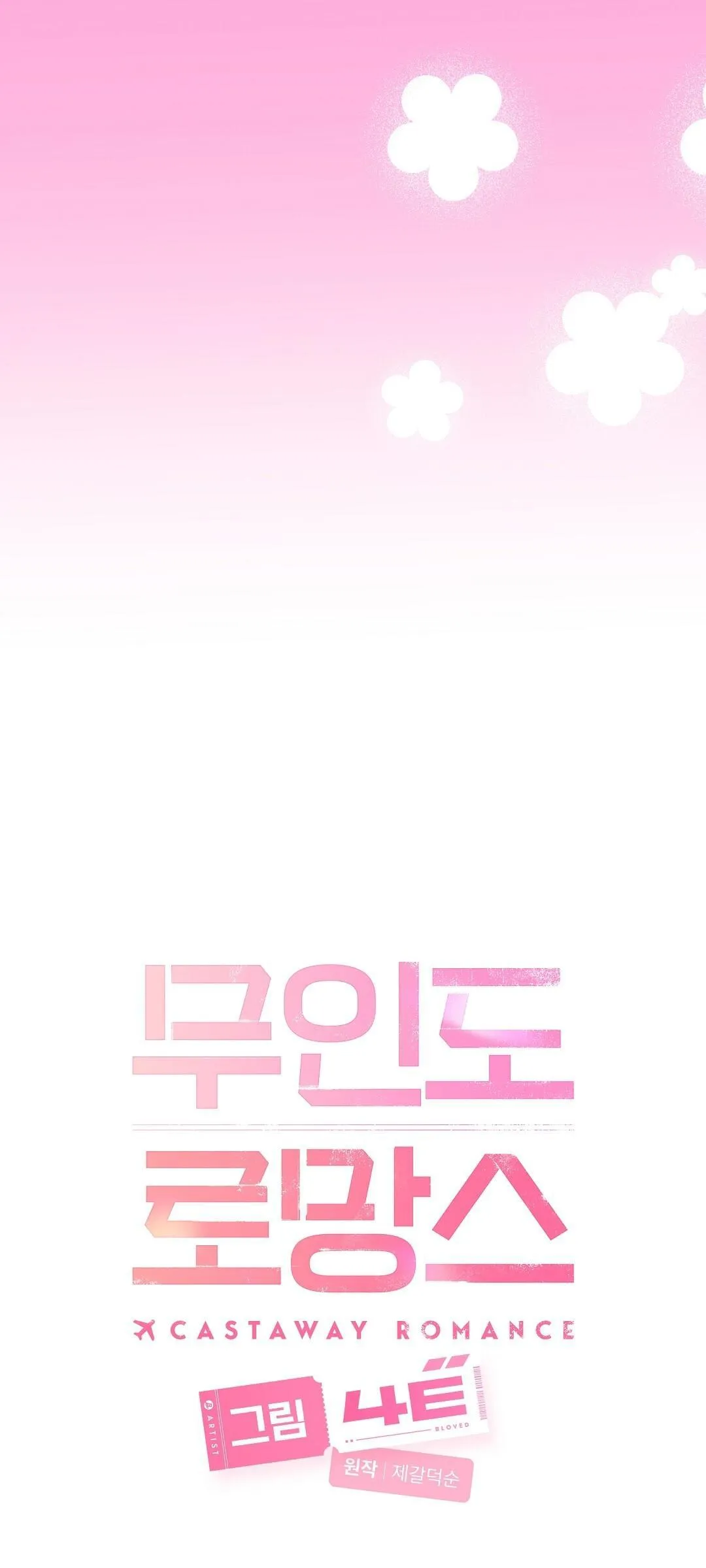 CHUYỆN TÌNH ĐẢO HOANG Chapter 20 Trang 14