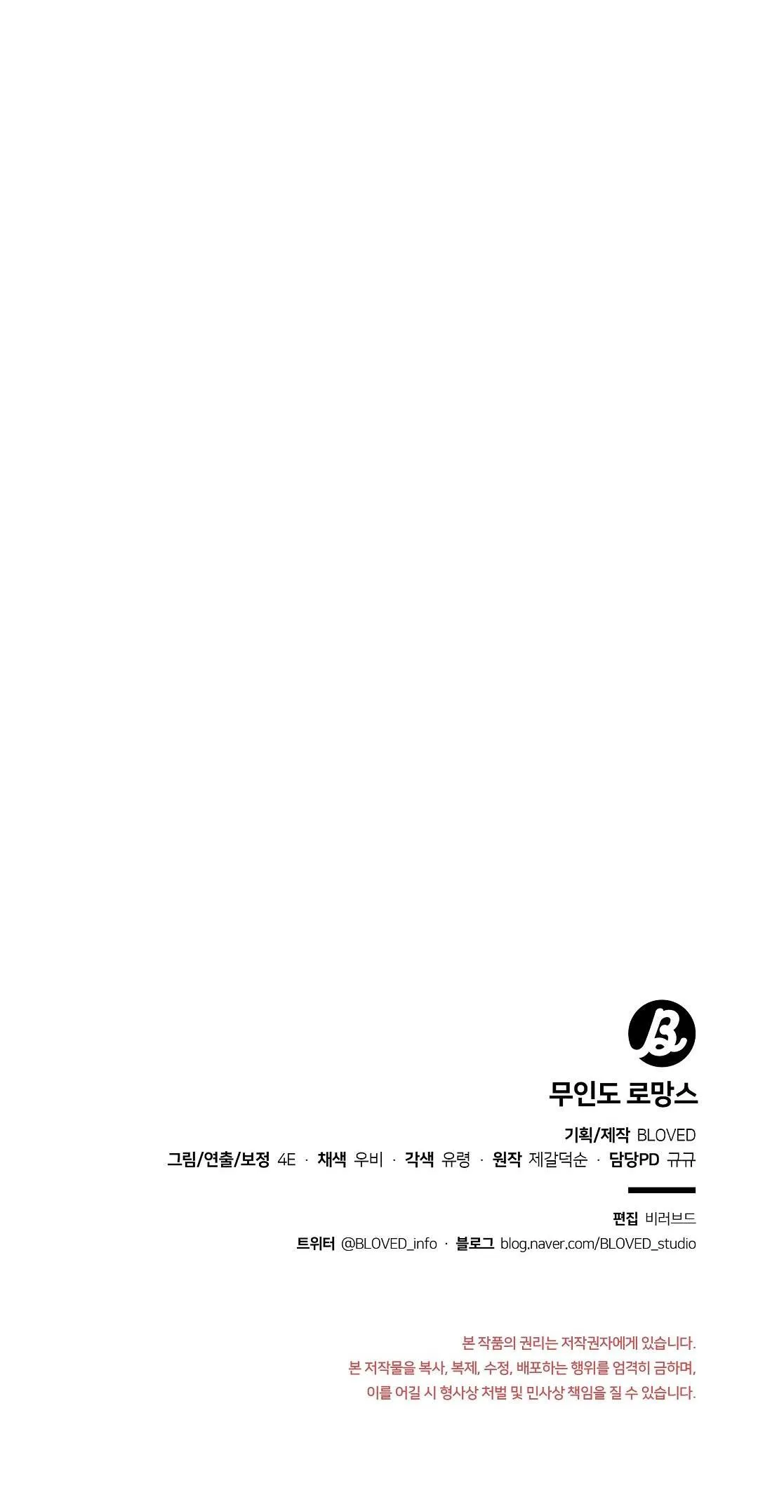 CHUYỆN TÌNH ĐẢO HOANG Chapter 20 Trang 63