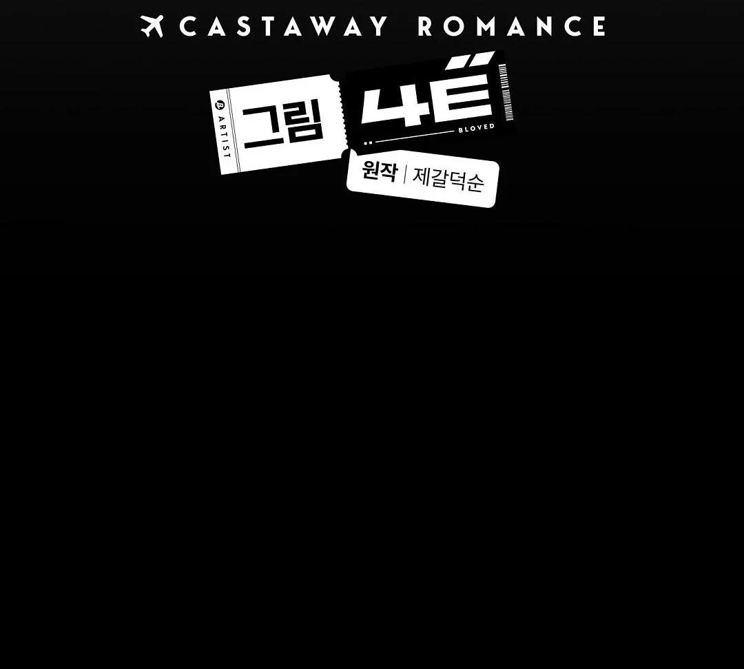 CHUYỆN TÌNH ĐẢO HOANG Chapter 24 Trang 30