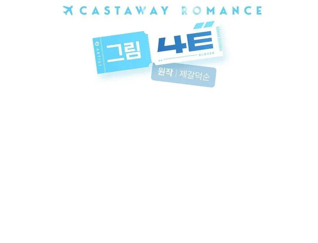 CHUYỆN TÌNH ĐẢO HOANG Chapter 26 Trang 37