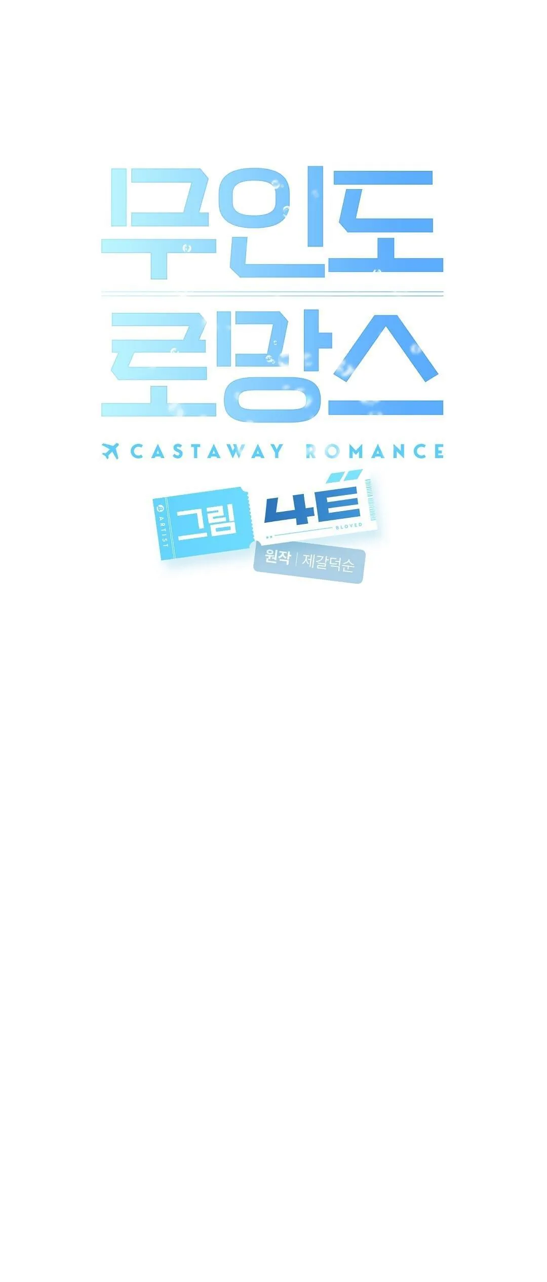 CHUYỆN TÌNH ĐẢO HOANG Chapter 29 Trang 19