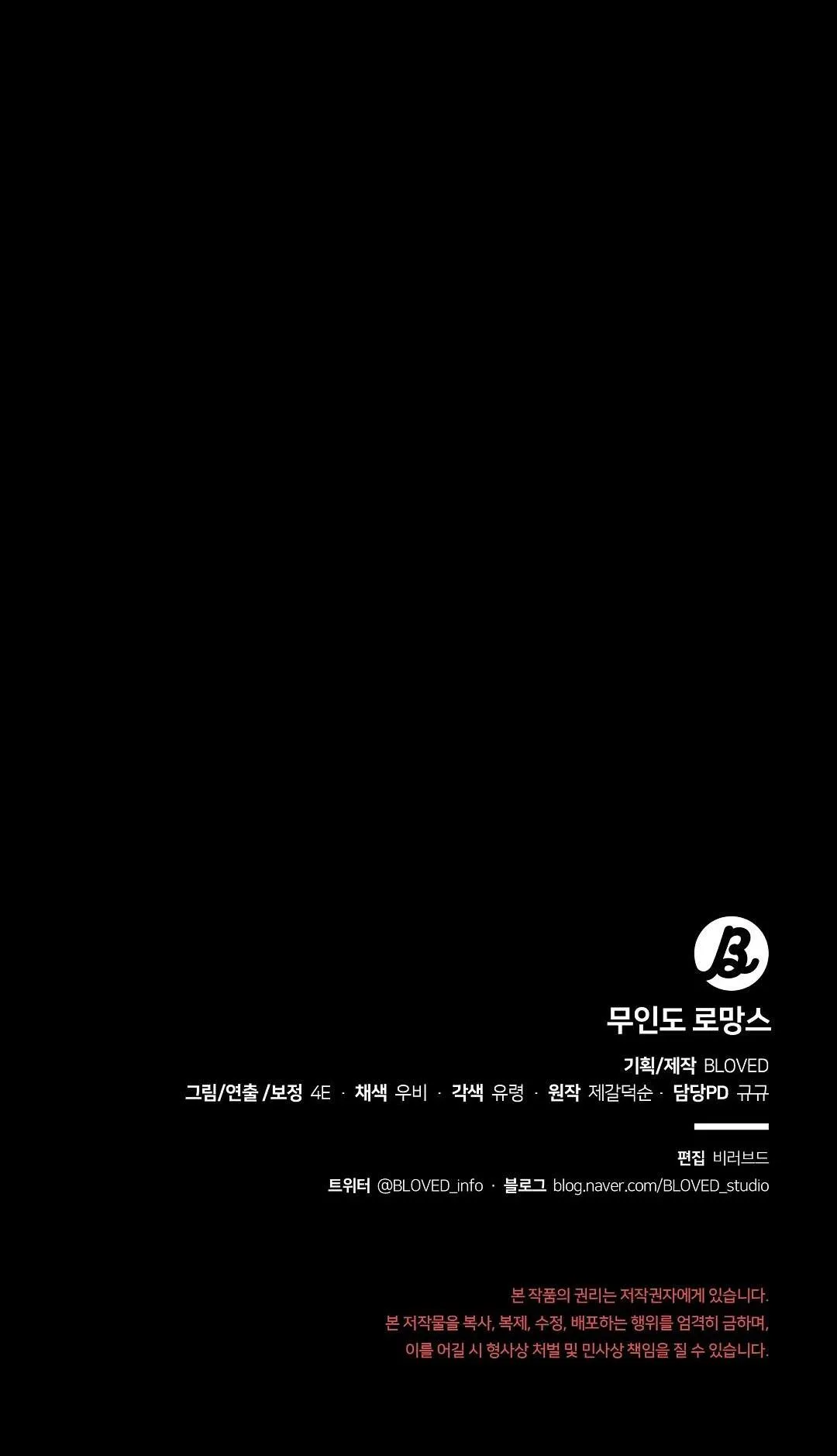 CHUYỆN TÌNH ĐẢO HOANG Chapter 29 Trang 81