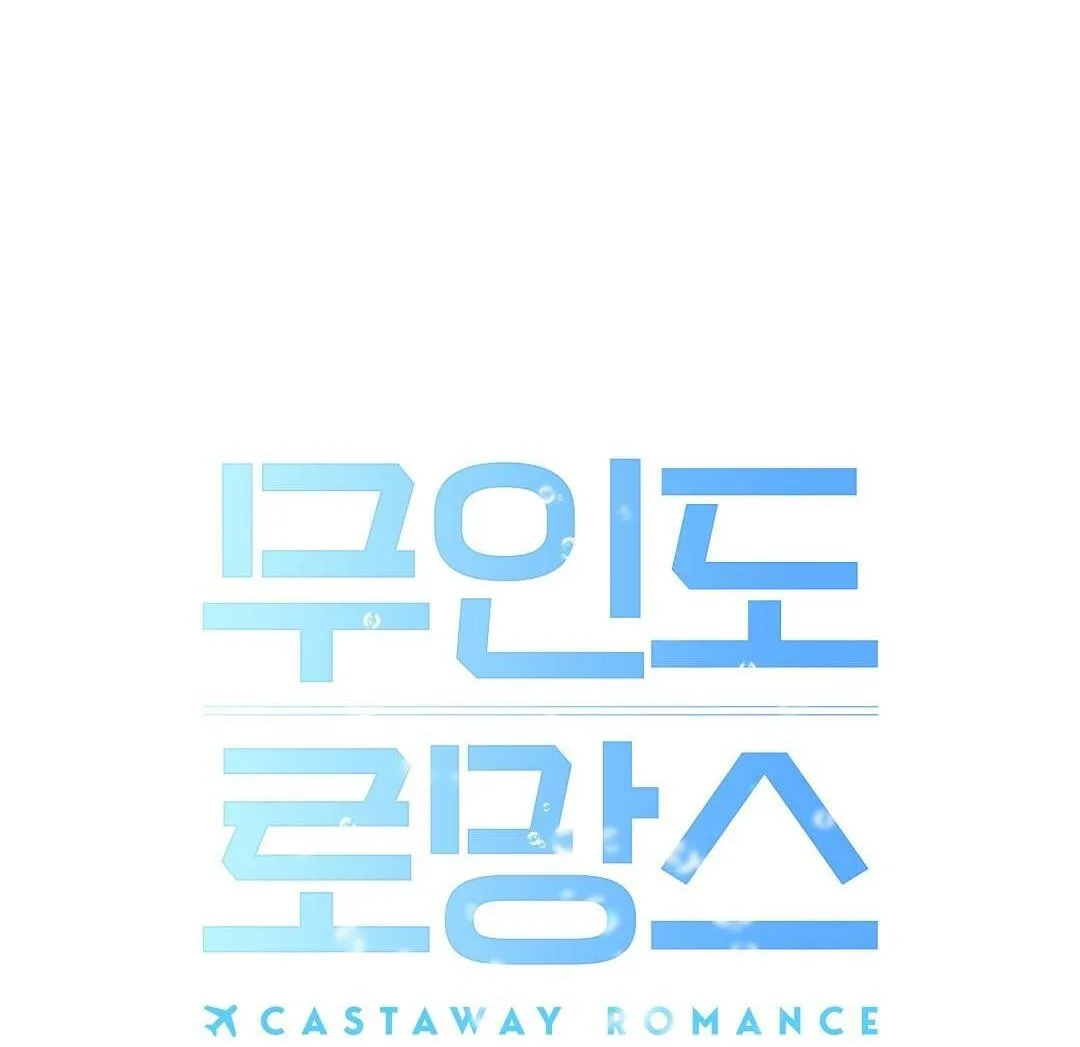 CHUYỆN TÌNH ĐẢO HOANG Chapter 30 Trang 20