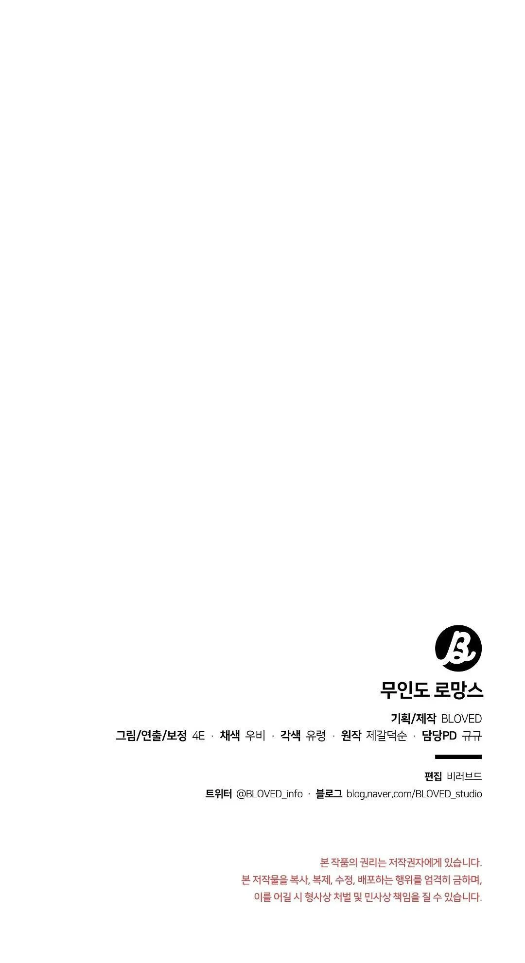 CHUYỆN TÌNH ĐẢO HOANG Chapter 30 Trang 65