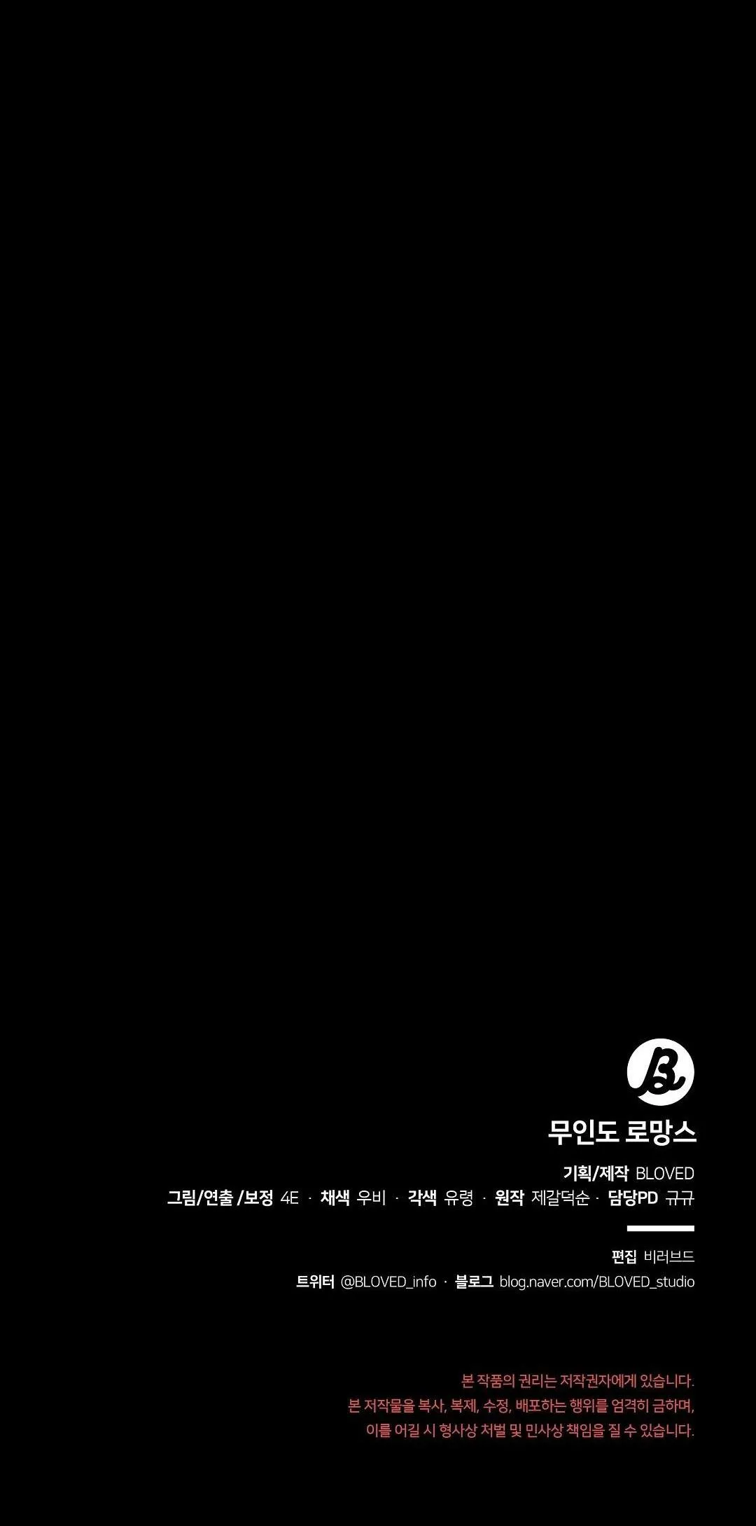 CHUYỆN TÌNH ĐẢO HOANG Chapter 31 Trang 71