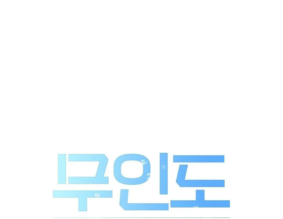 CHUYỆN TÌNH ĐẢO HOANG Chapter 32 Trang 36