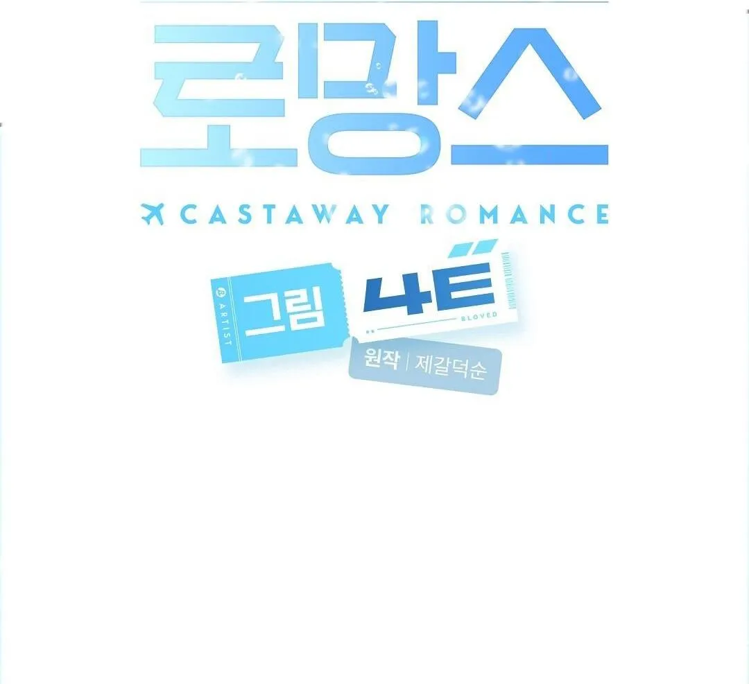 CHUYỆN TÌNH ĐẢO HOANG Chapter 32 Trang 37