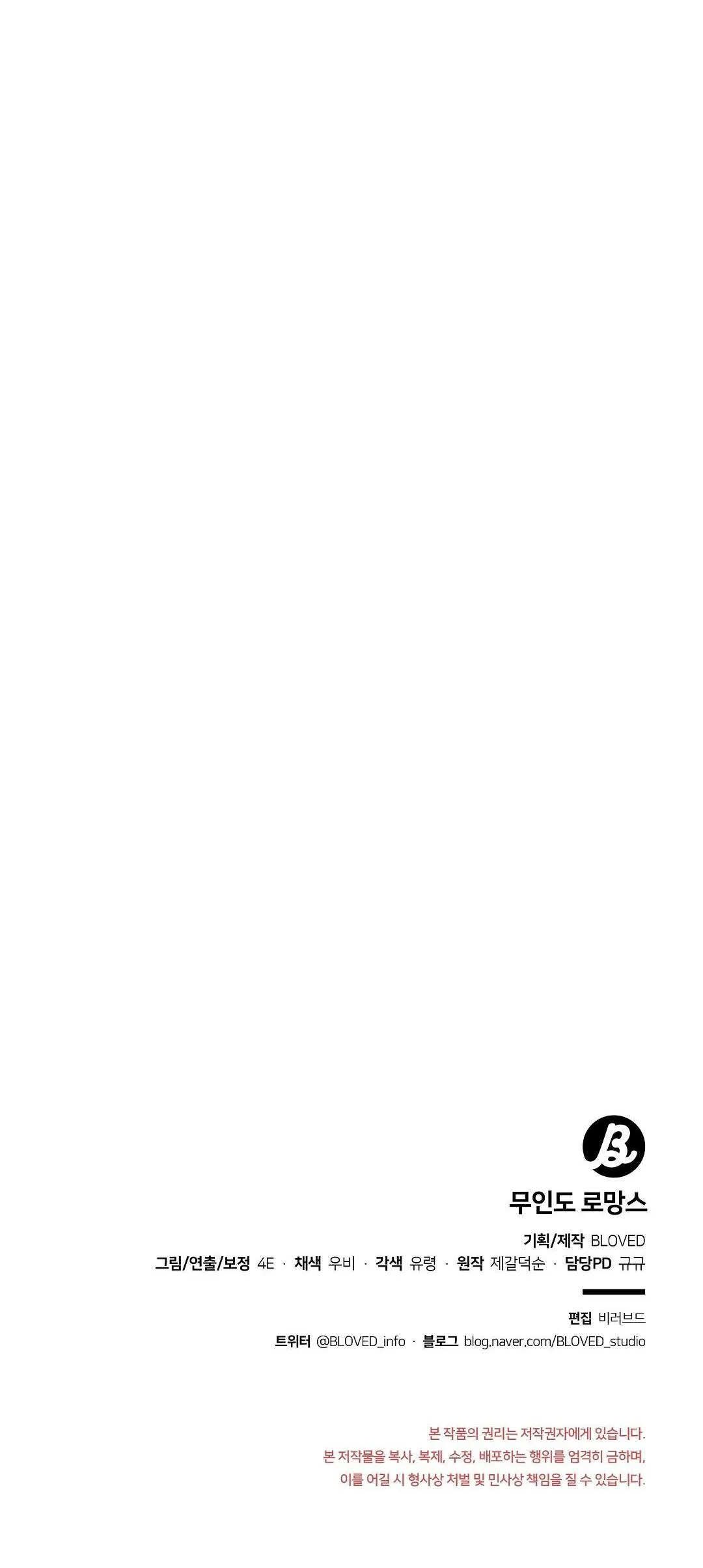 CHUYỆN TÌNH ĐẢO HOANG Chapter 33 Trang 64