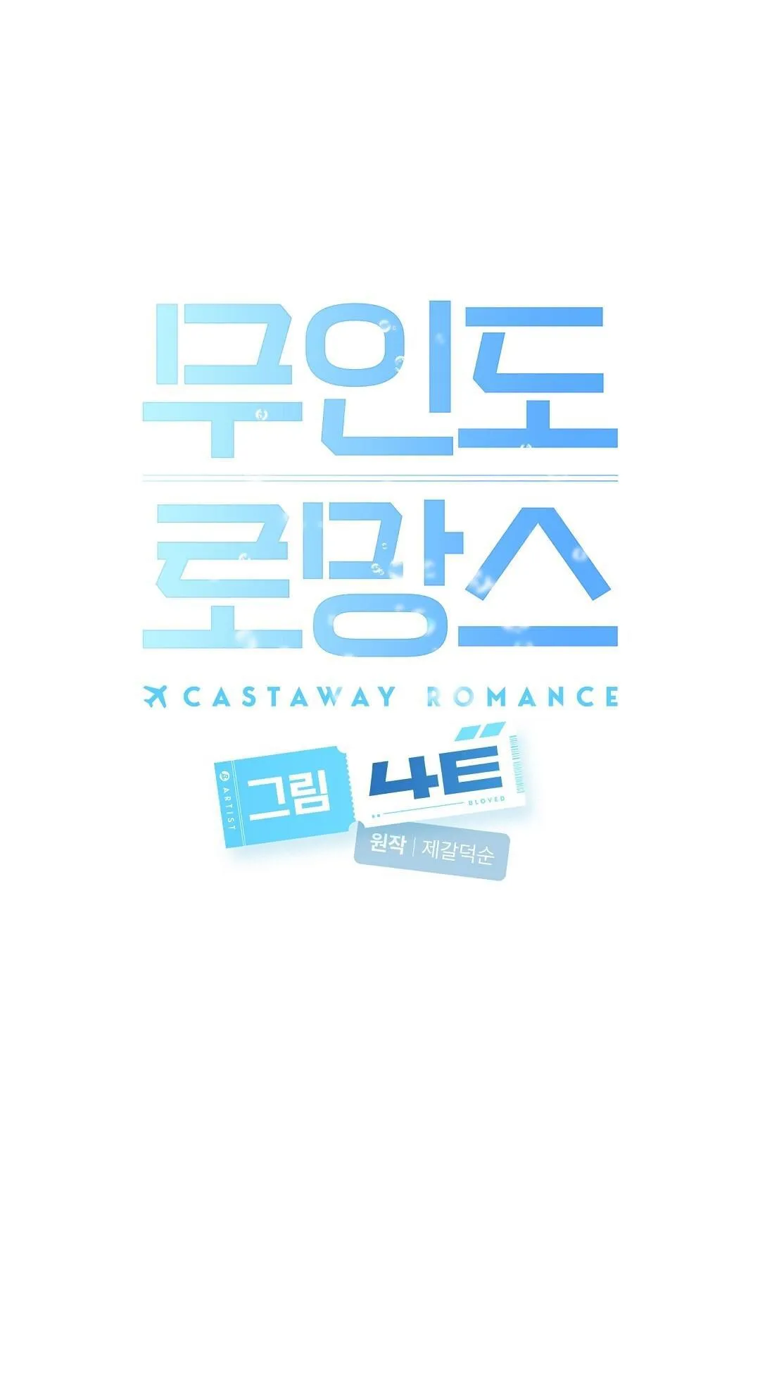 CHUYỆN TÌNH ĐẢO HOANG Chapter 1 Trang 49