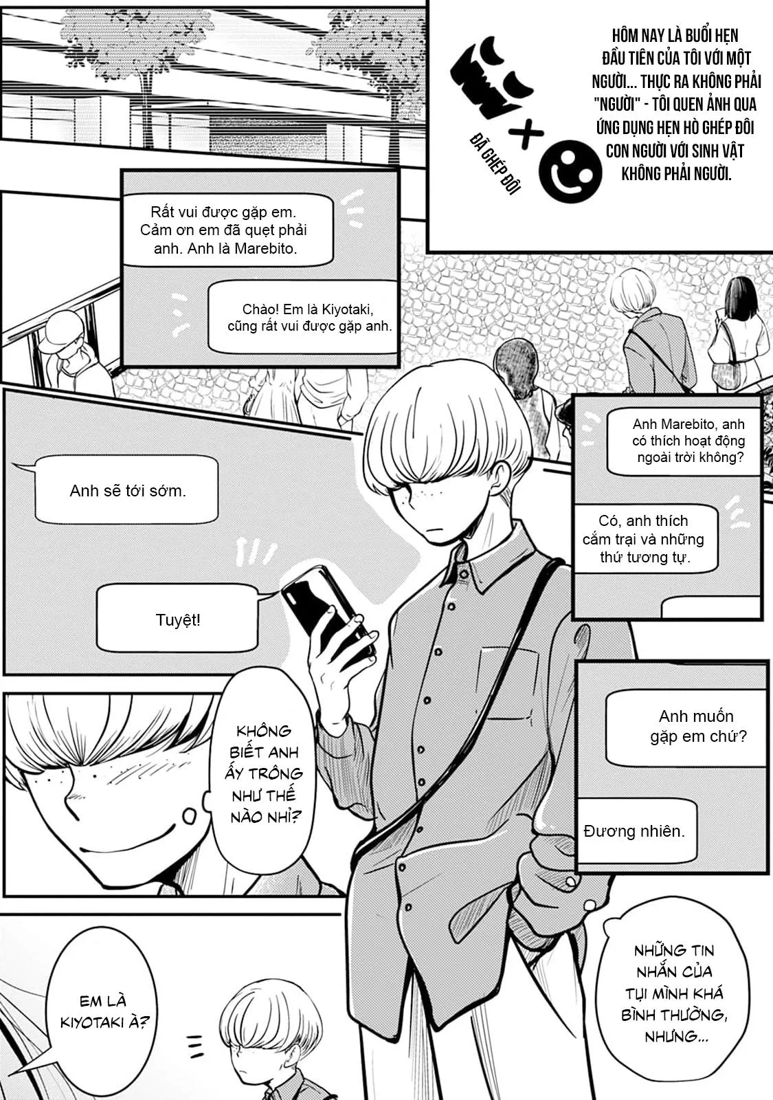 Chuyện Tình Giữa Người Và Một Sinh Vật Không Phải Người Chapter 1 Trang 3