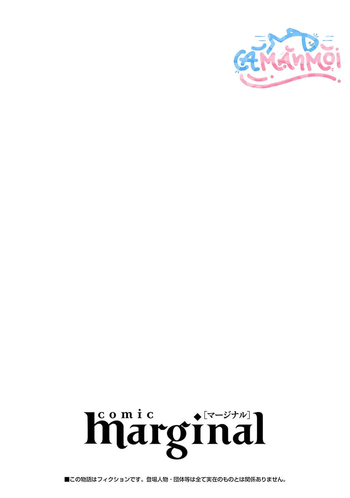 Chuyện Tình Giữa Người Và Một Sinh Vật Không Phải Người Chapter 1 Trang 31