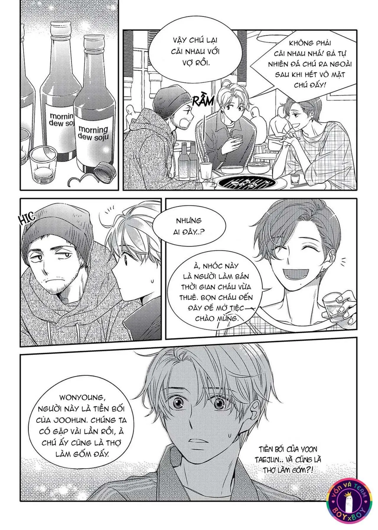 Chuyện Tình Không Lường Trước (END) Chapter 5 Trang 17