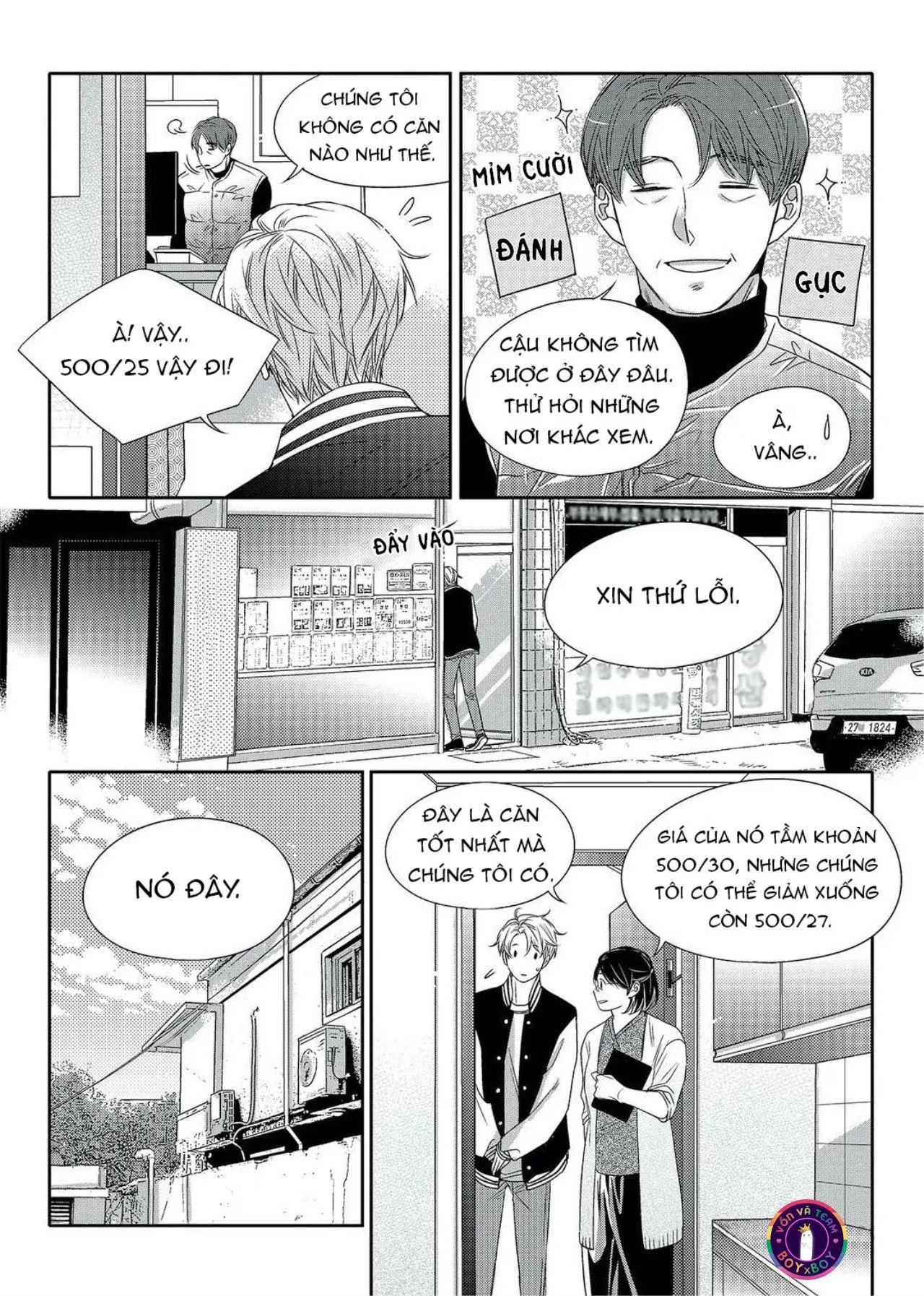 Chuyện Tình Không Lường Trước (END) Chapter 9 Trang 13