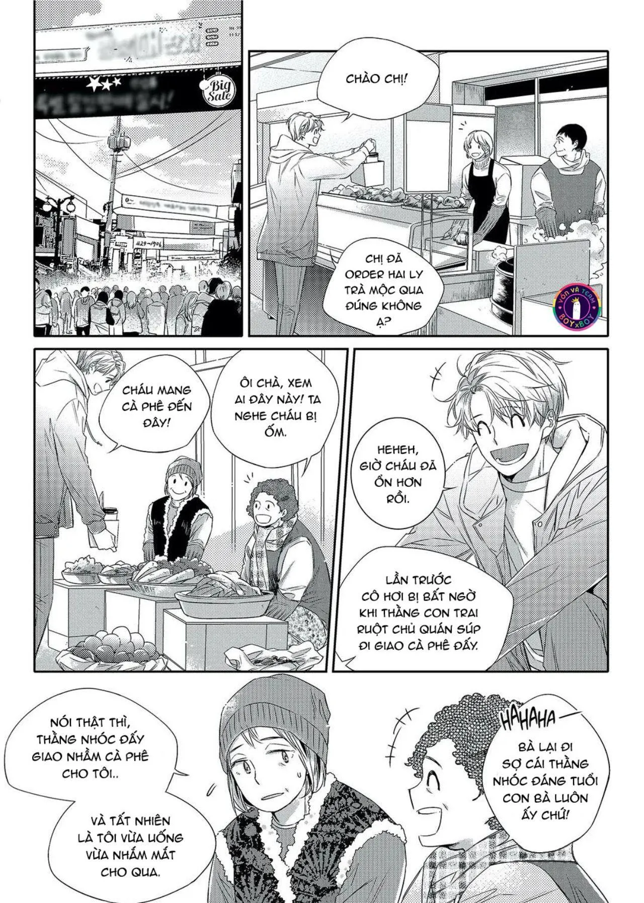 Chuyện Tình Không Lường Trước (END) Chapter 16 Trang 5