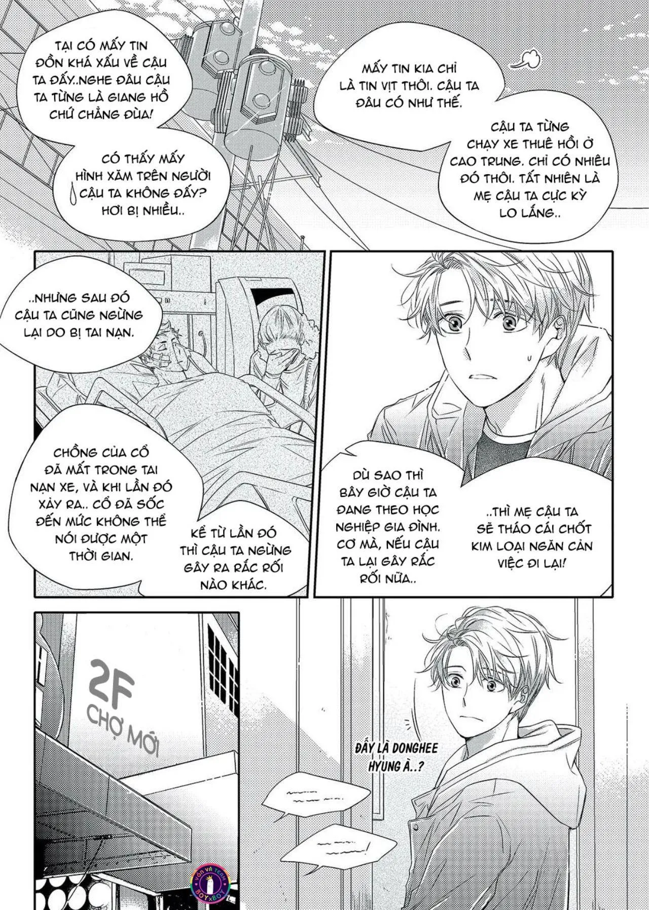 Chuyện Tình Không Lường Trước (END) Chapter 16 Trang 6