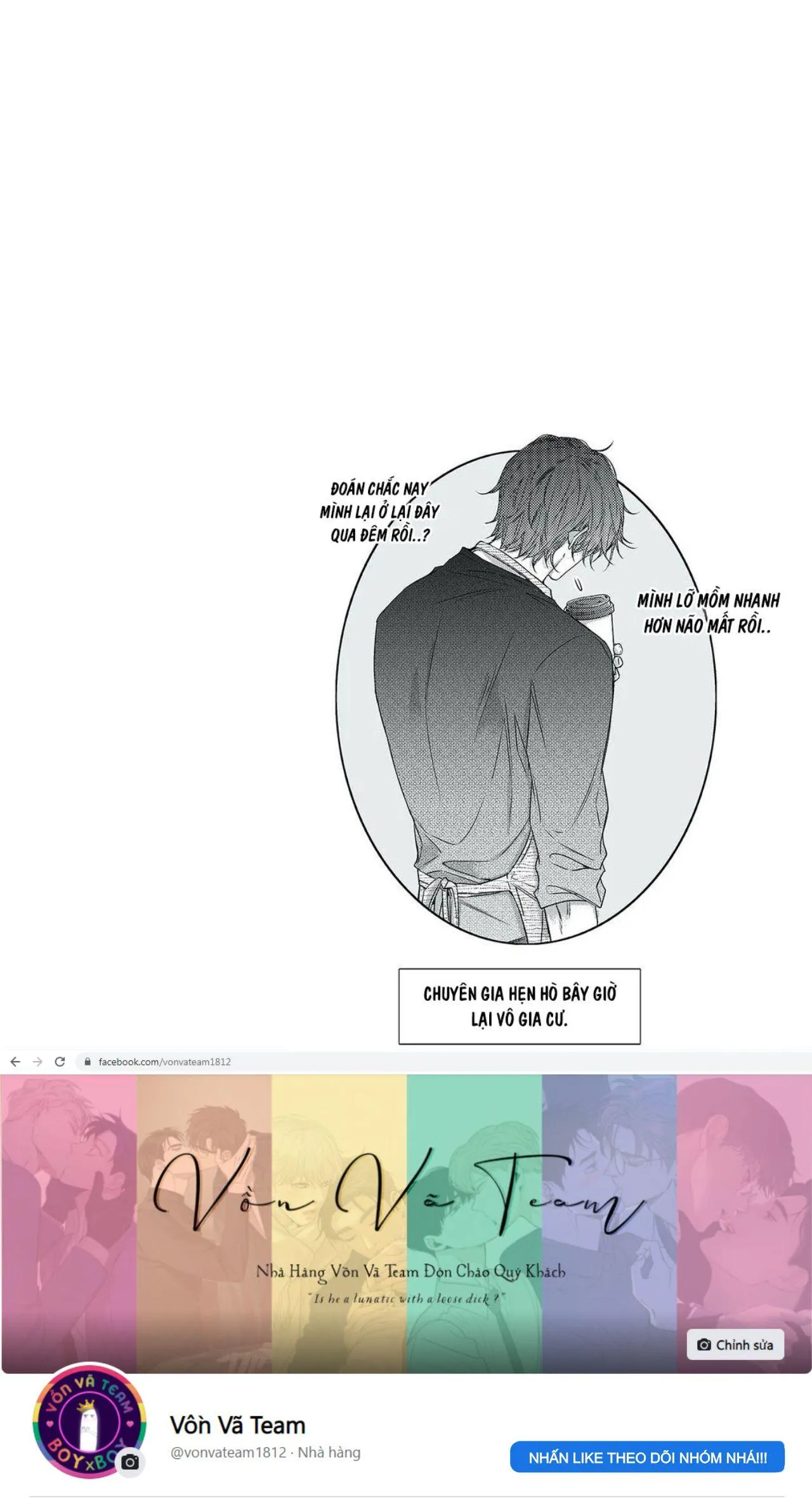 Chuyện Tình Không Lường Trước (END) Chapter 16 Trang 24