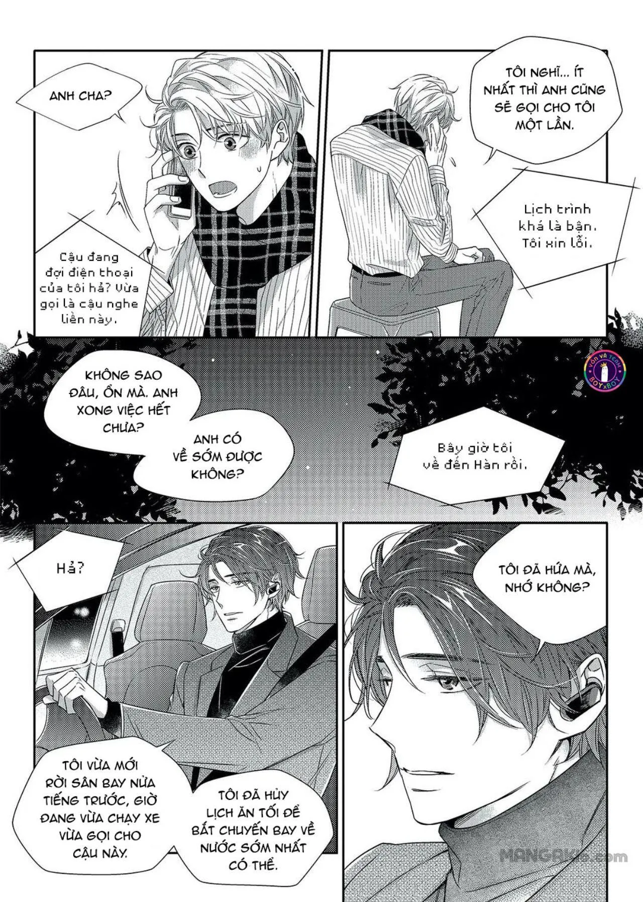 Chuyện Tình Không Lường Trước (END) Chapter 19 Trang 17