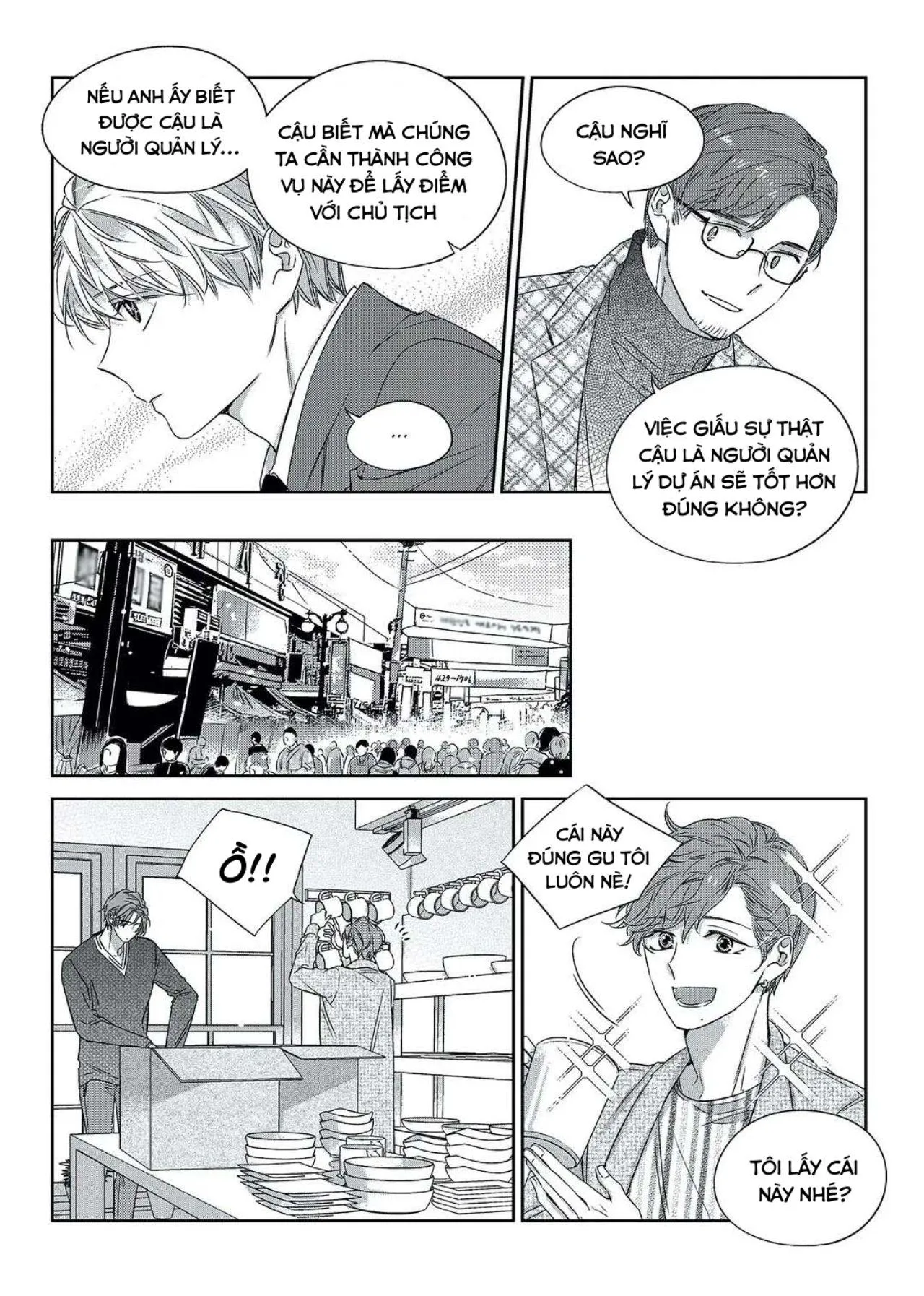 Chuyện Tình Không Lường Trước (END) Chapter 32 Trang 18