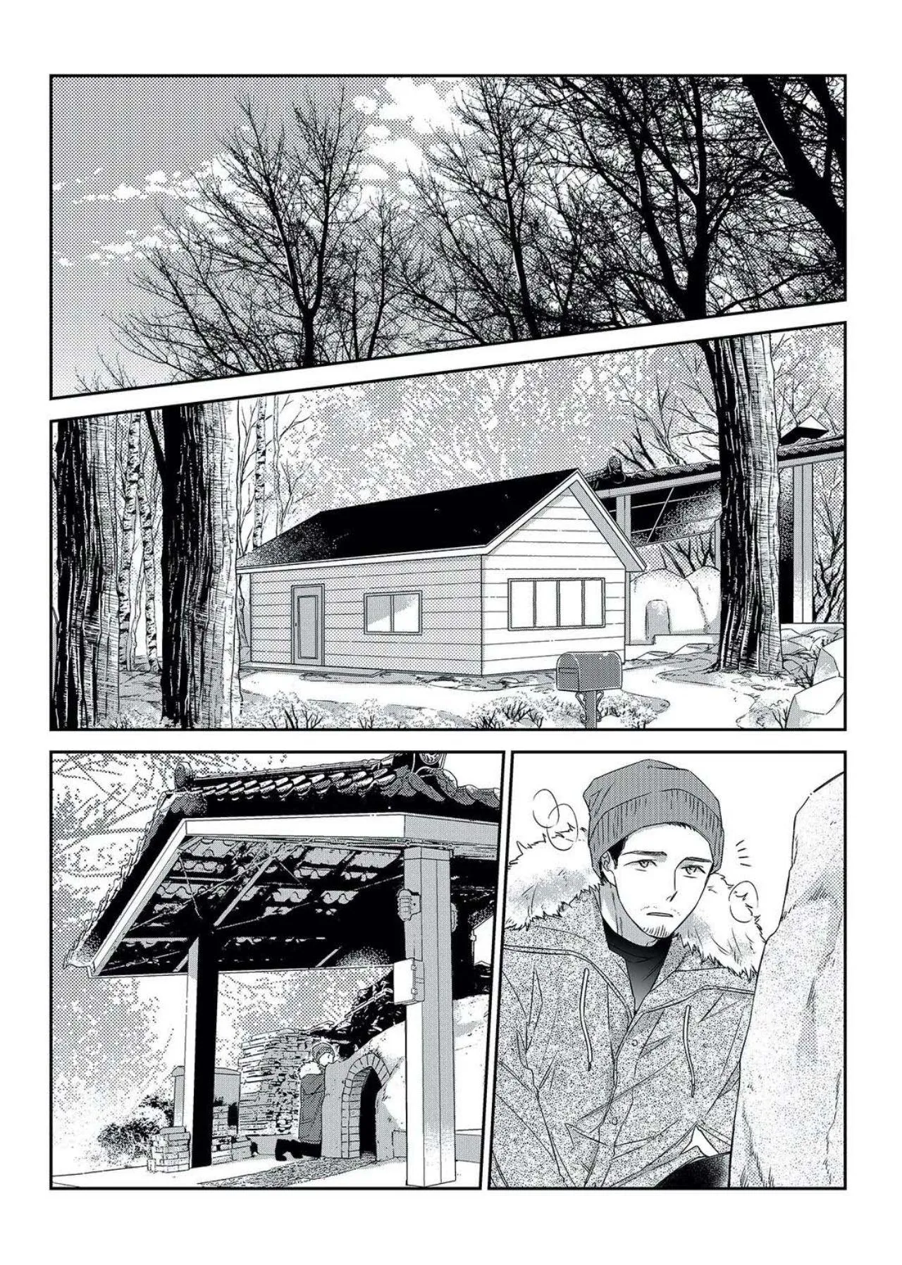 Chuyện Tình Không Lường Trước (END) Chapter 33 Trang 4