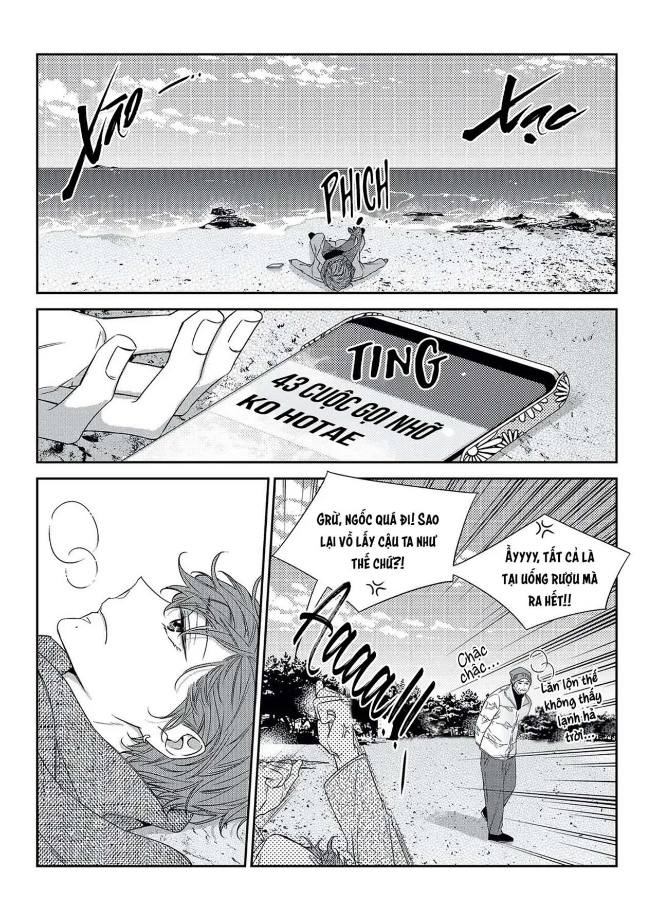 Chuyện Tình Không Lường Trước (END) Chapter 51 Trang 12