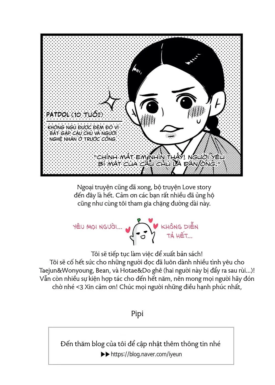 Chuyện Tình Không Lường Trước (END) Chapter 71 Trang 26